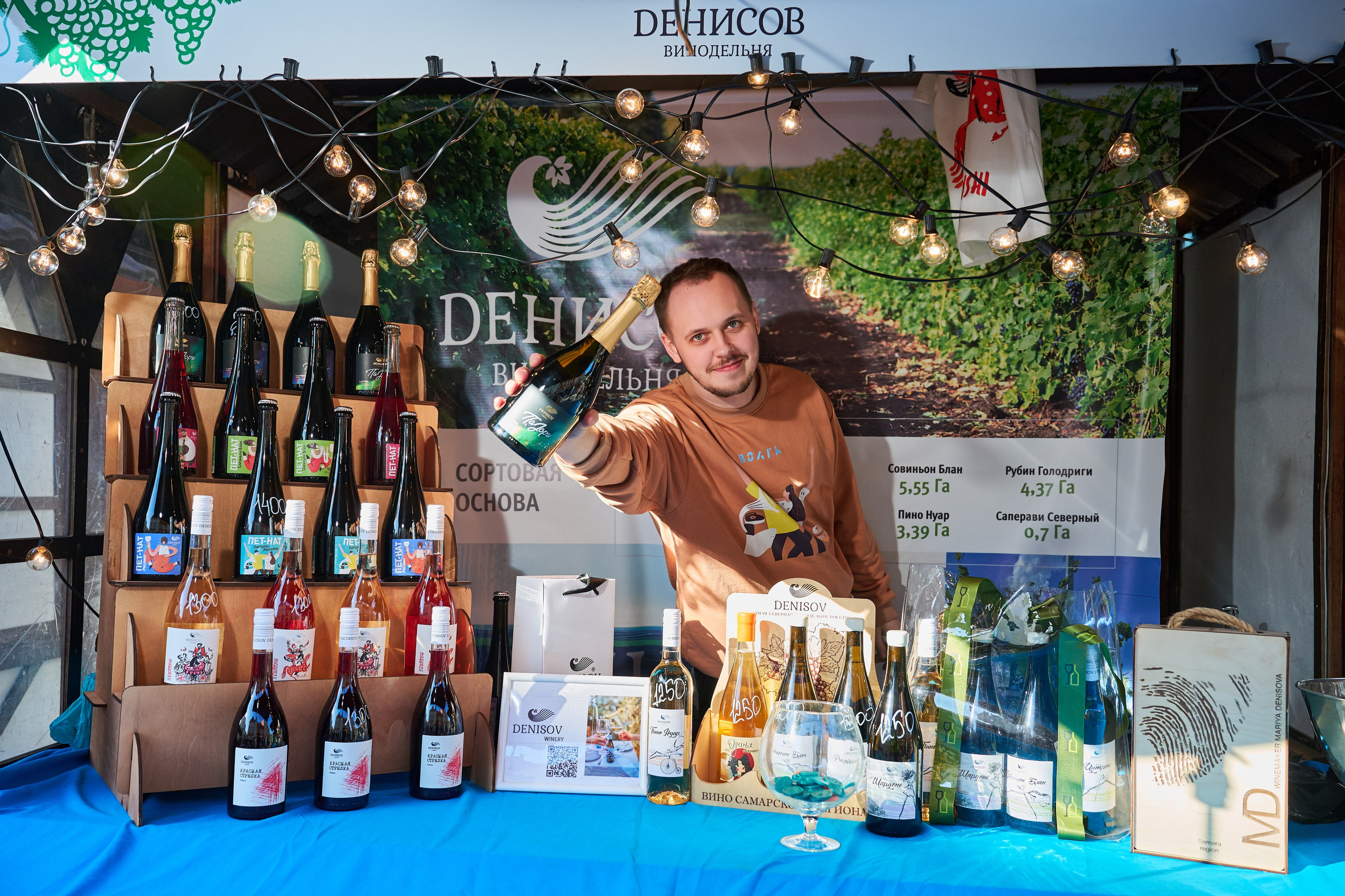 Винная ярмарка (апрель 2026). Фотограф в Самаре