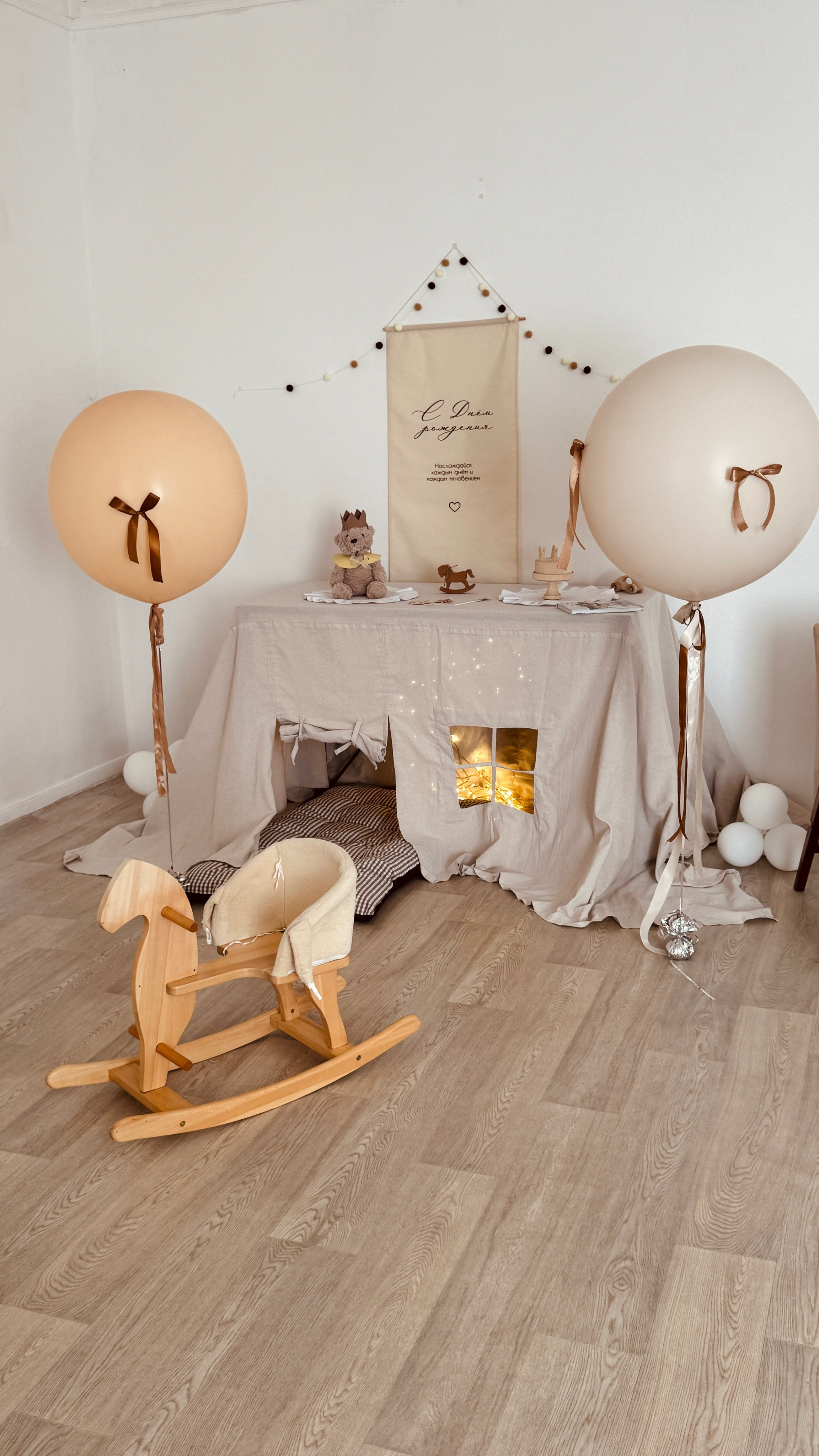 Детская локация. Фотостудия Натальи Забродской