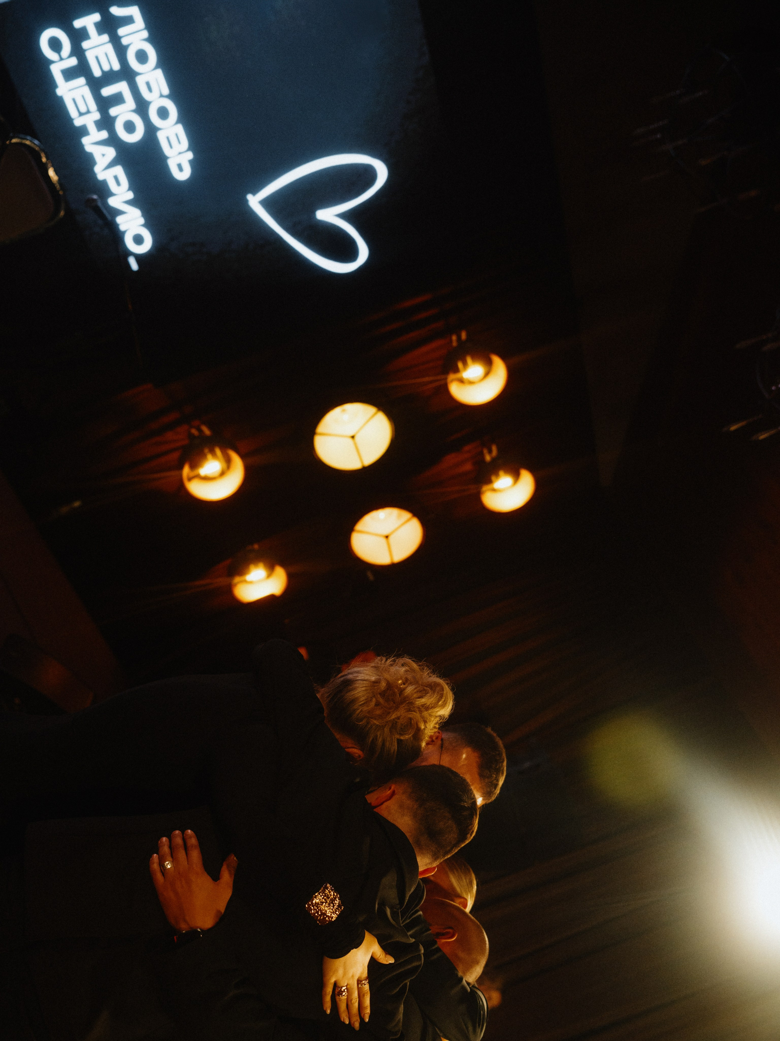 Форма любви. Свадебный фотограф Саша Базенко