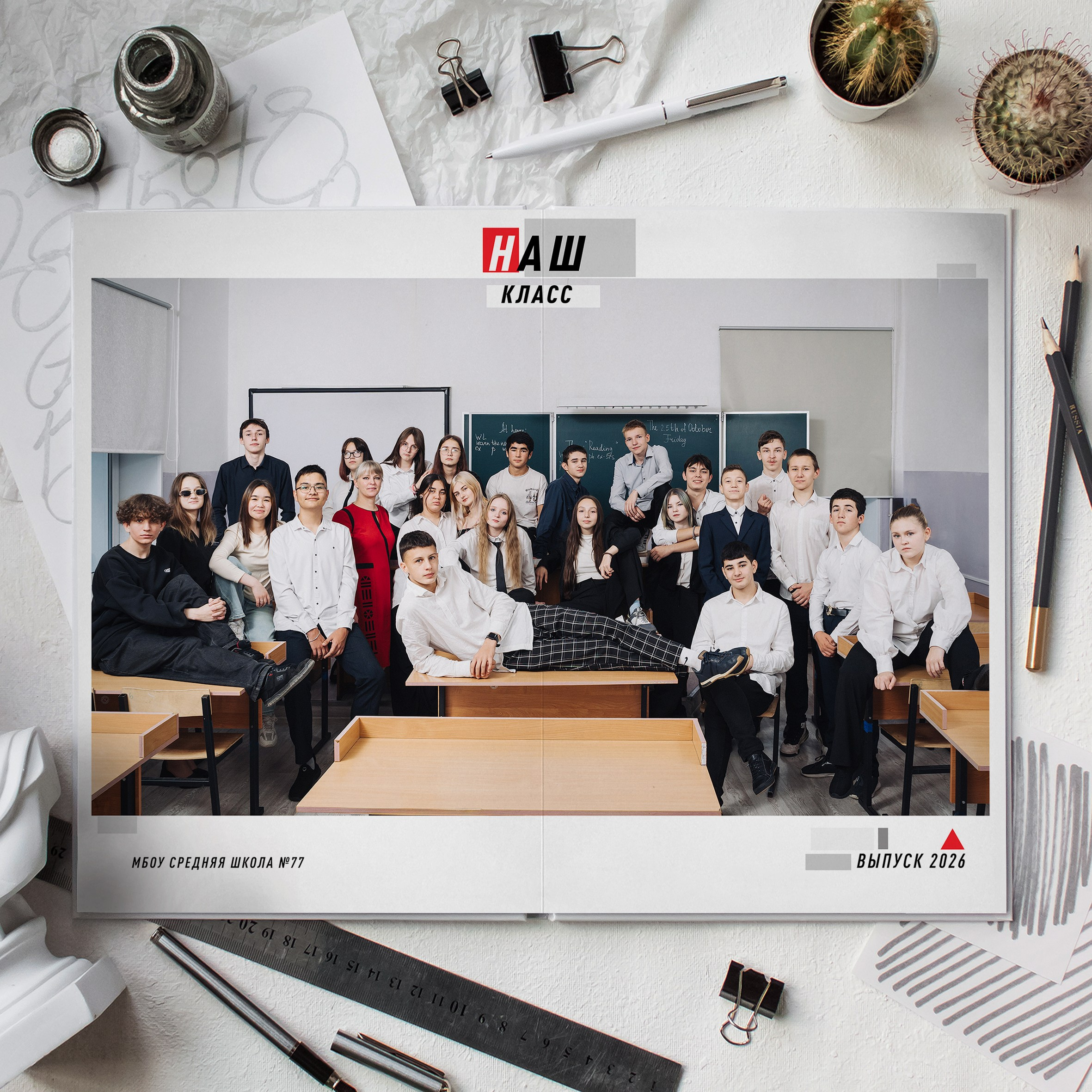 № 3 Цветной