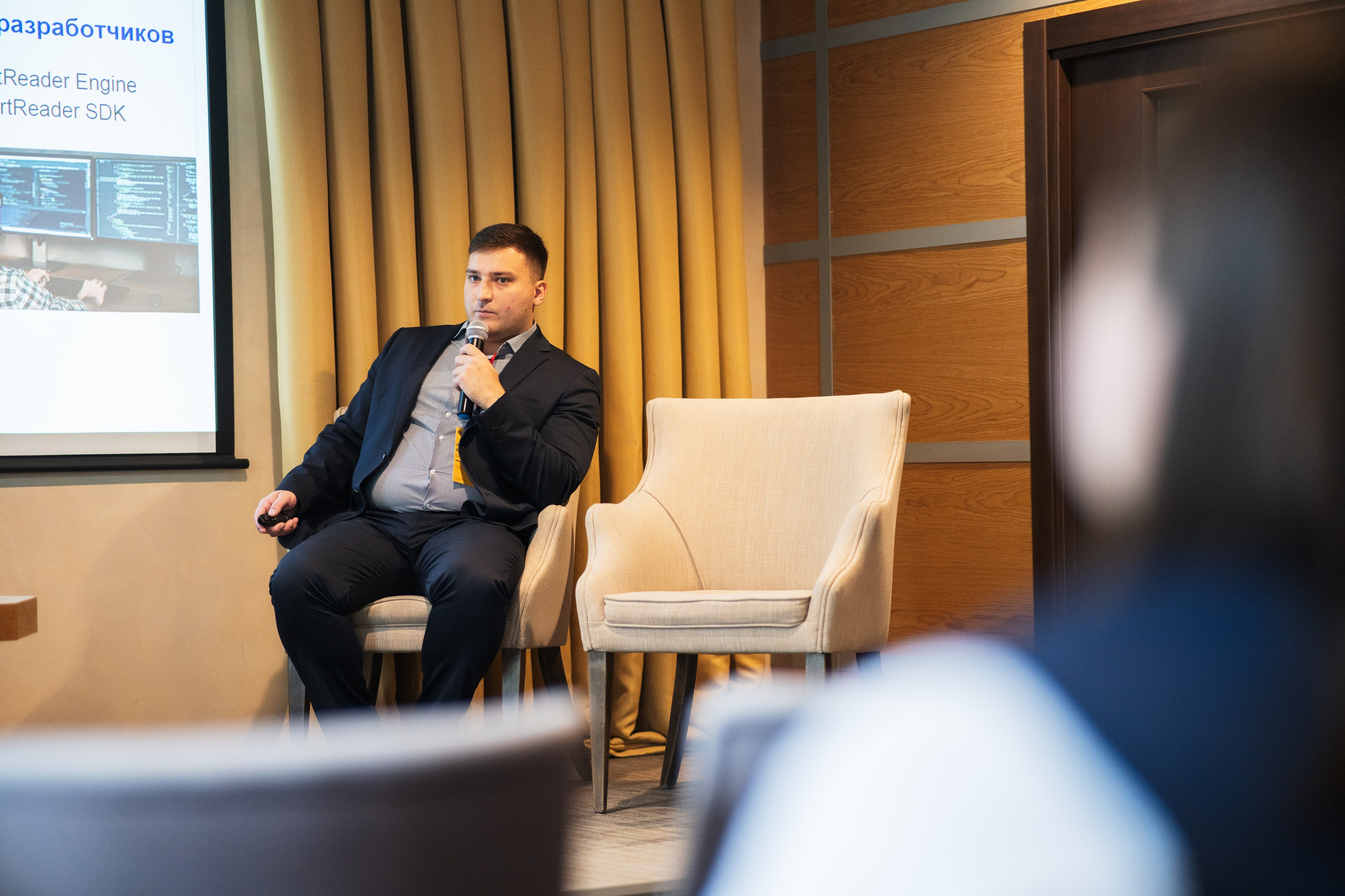 Конференция | 1С. Фотограф на любое событие в Кемерово