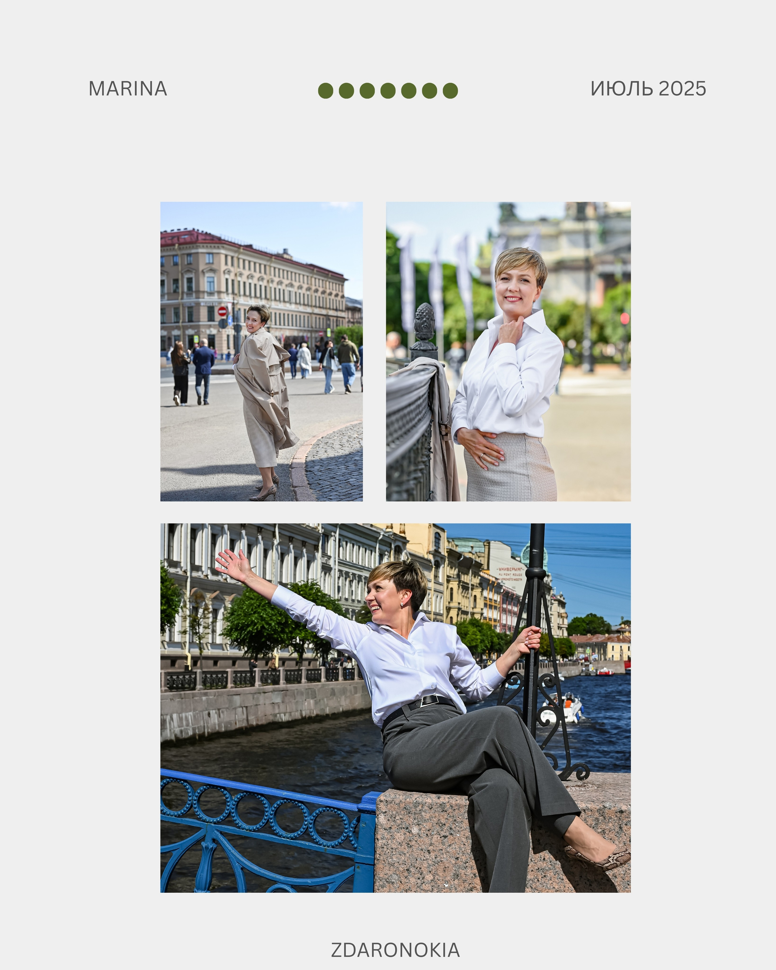 . ZDARONOKIA Репортажный фотограф