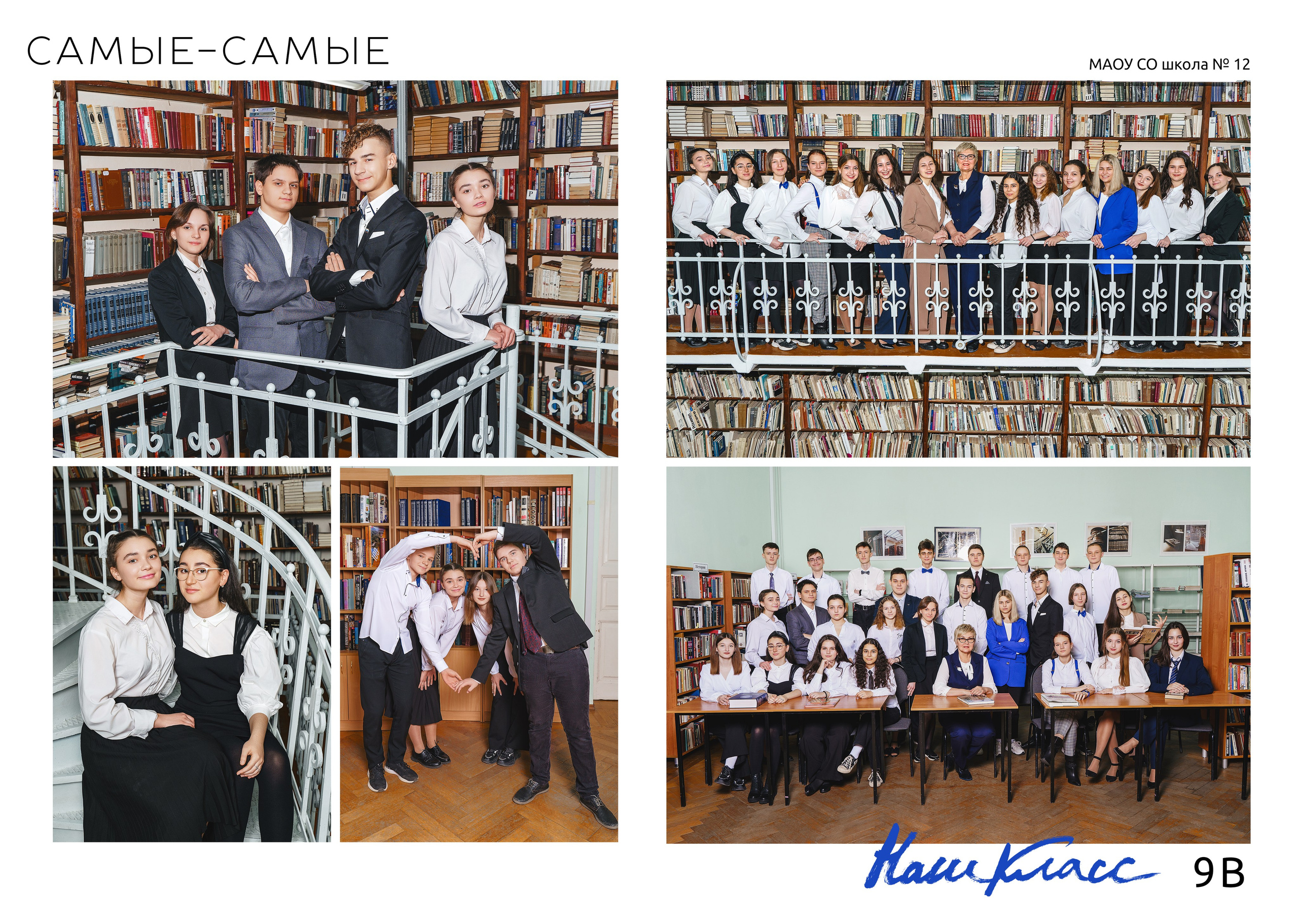 Дизайн «Лайт». Стильные выпускные альбомы и индивидуальные фотосессии в Таганроге