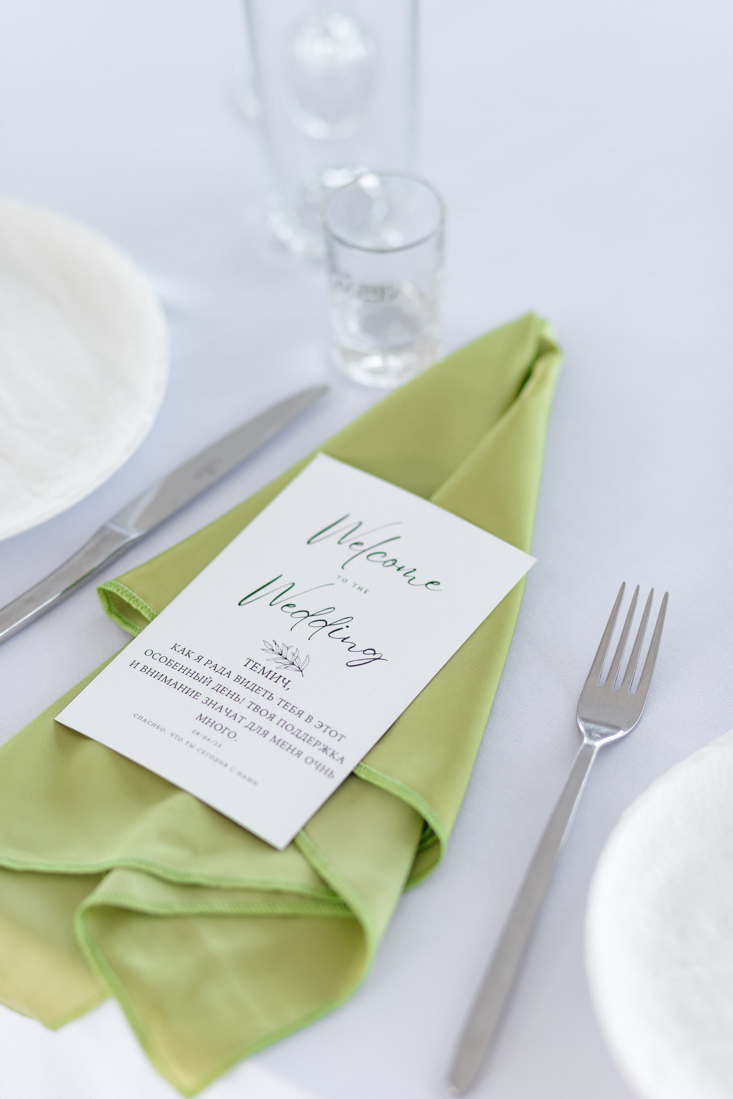 Наташа и Леша. Свадебный и семейный фотограф Юлия Виноградова