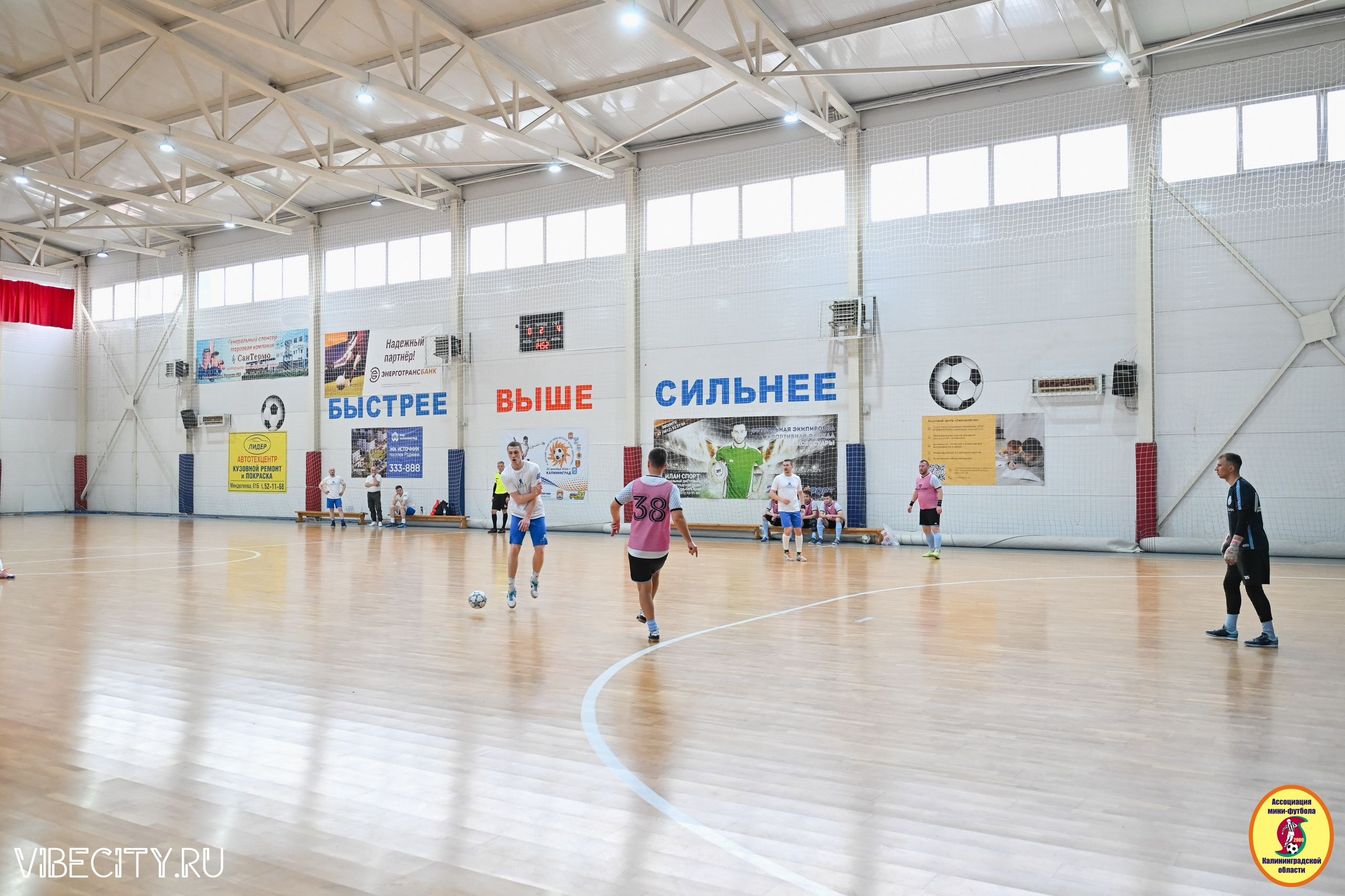 8 тур Корпоративной Бизнес-Лиги по футзалу. VIBECITY.RU Вайб Сити Ру Фоторепортажи Фотоотчеты Калининград