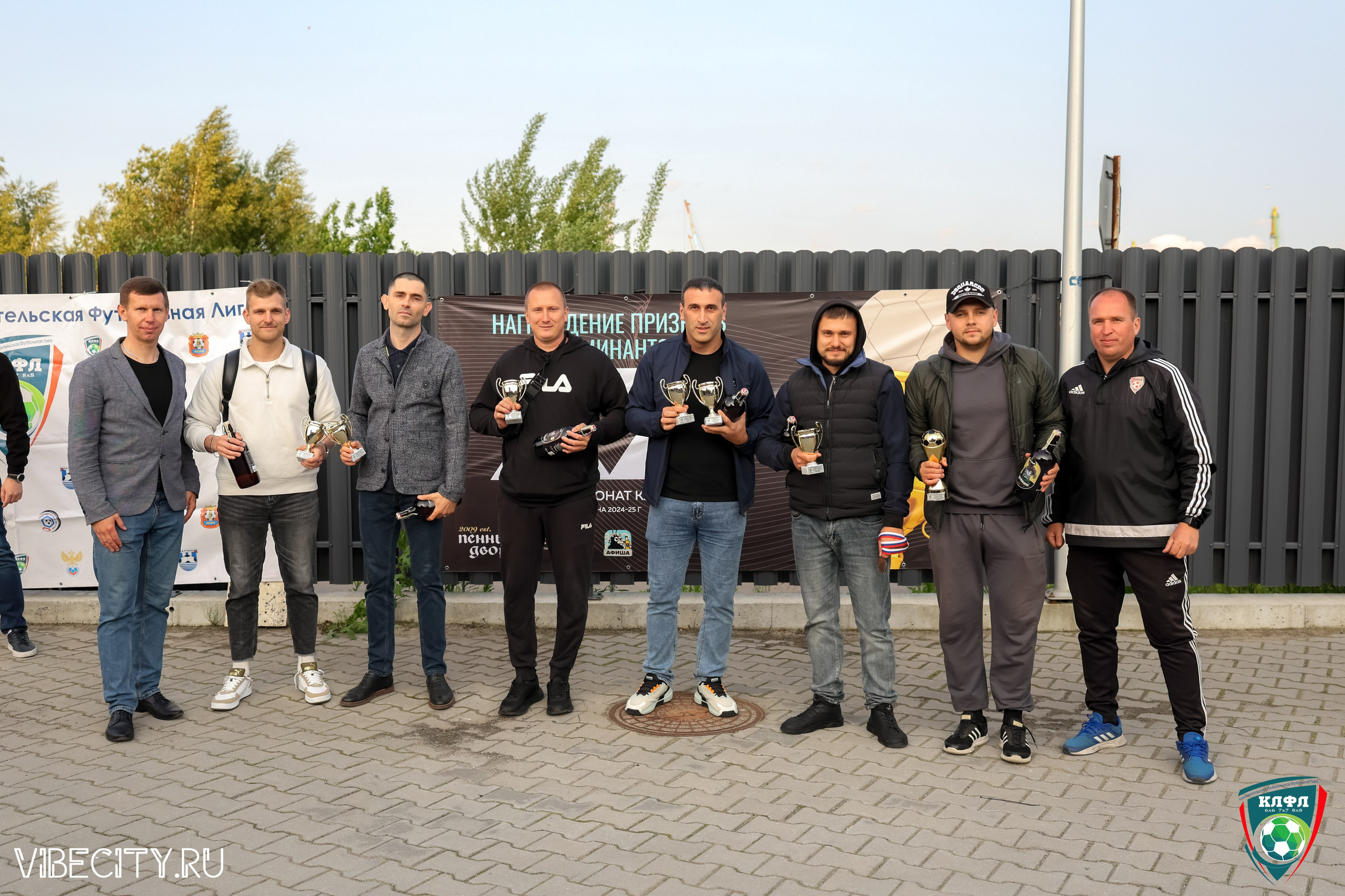 ПОДВЕДЕНИЕ ИТОГОВ ЧЕМПИОНАТА КЛФЛ. VIBECITY.RU Вайб Сити Ру Фоторепортажи Фотоотчеты Калининград