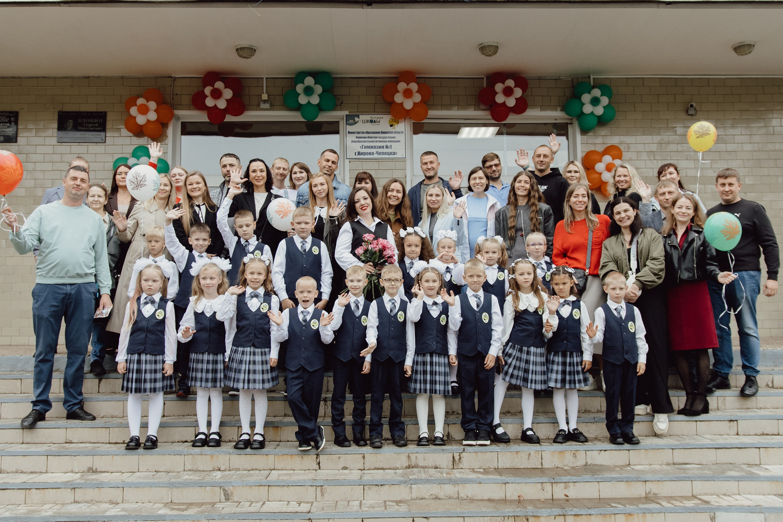 1 сентября 1 «Б» класса. Фотограф в Кирове и Кирово-Чепецке Валерия Шиляева