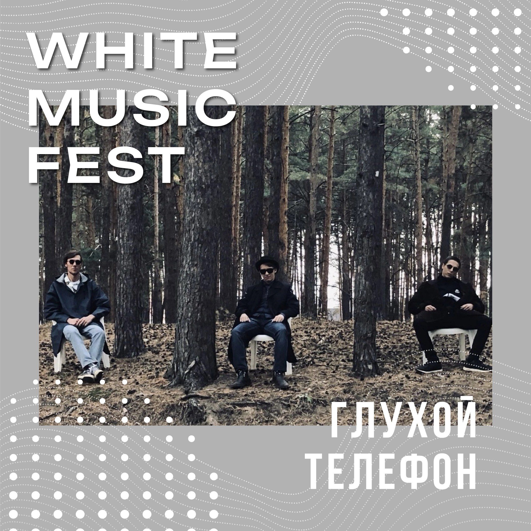 White music fest_23. Soulstamina ~ graphic designer & visual artist from St.Petersburg