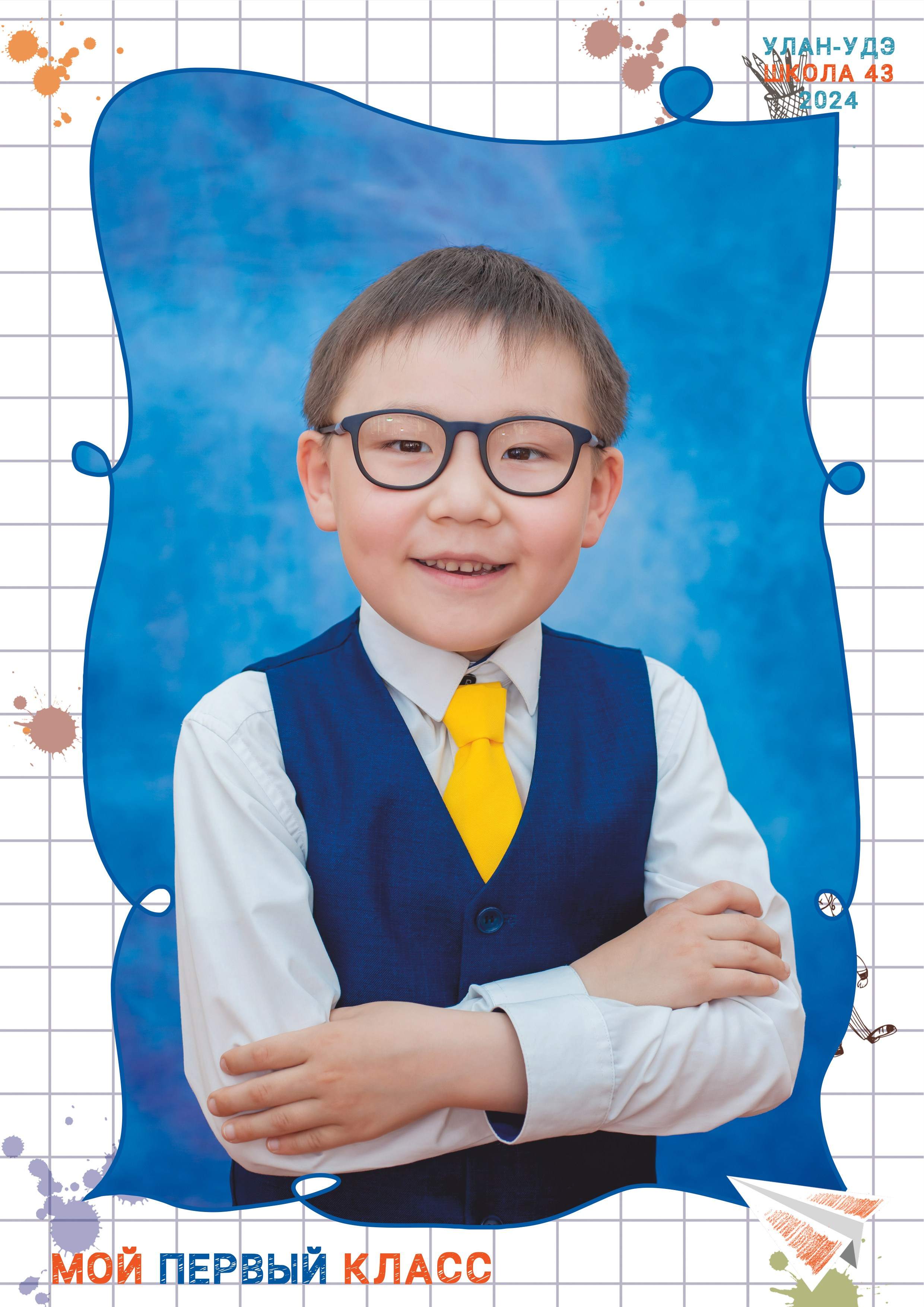 Фотосъемка школьников