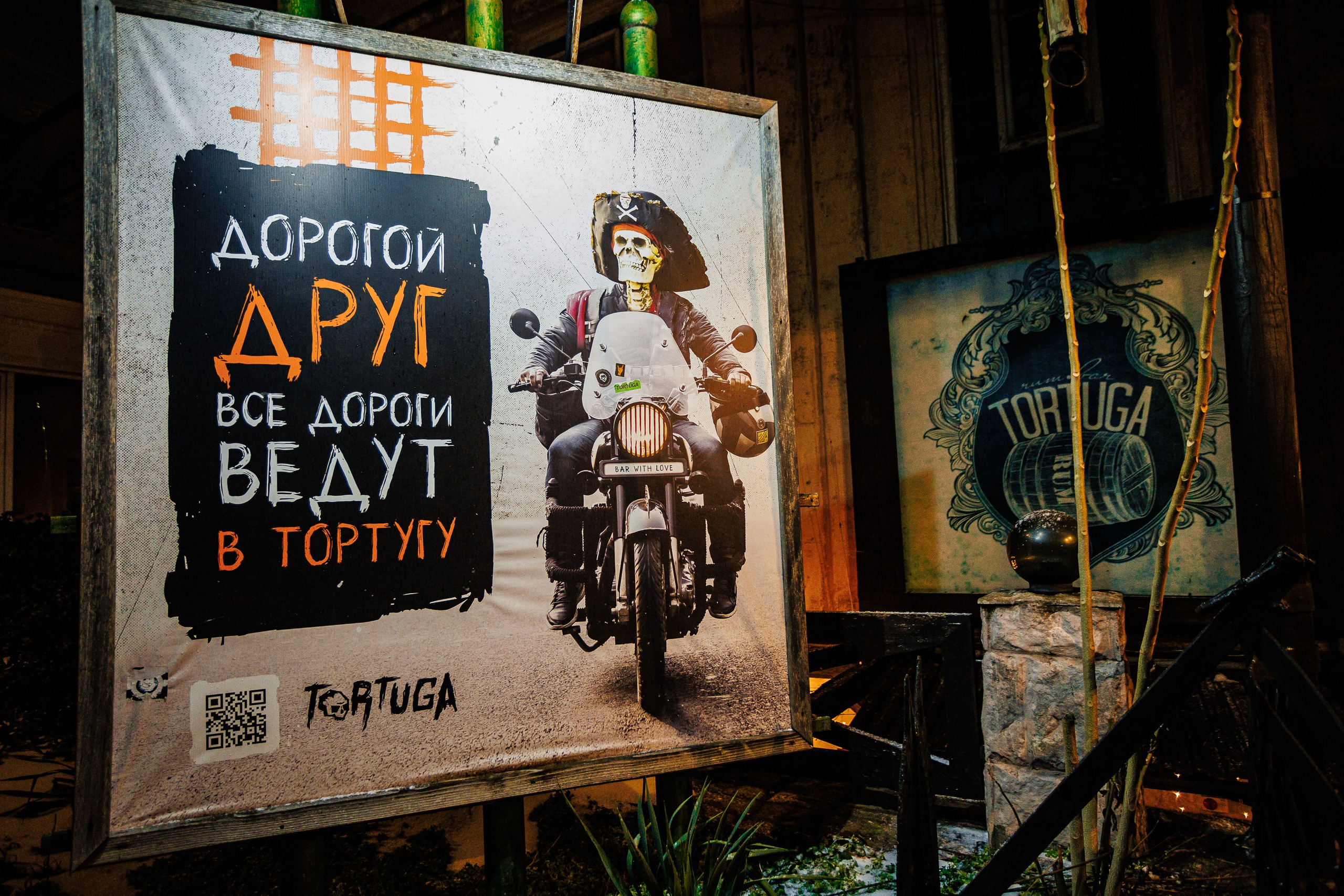 Группа «Kooraga»_Tortuga_Симферополь_15.02.2025. Аминов Руслан | Фотограф