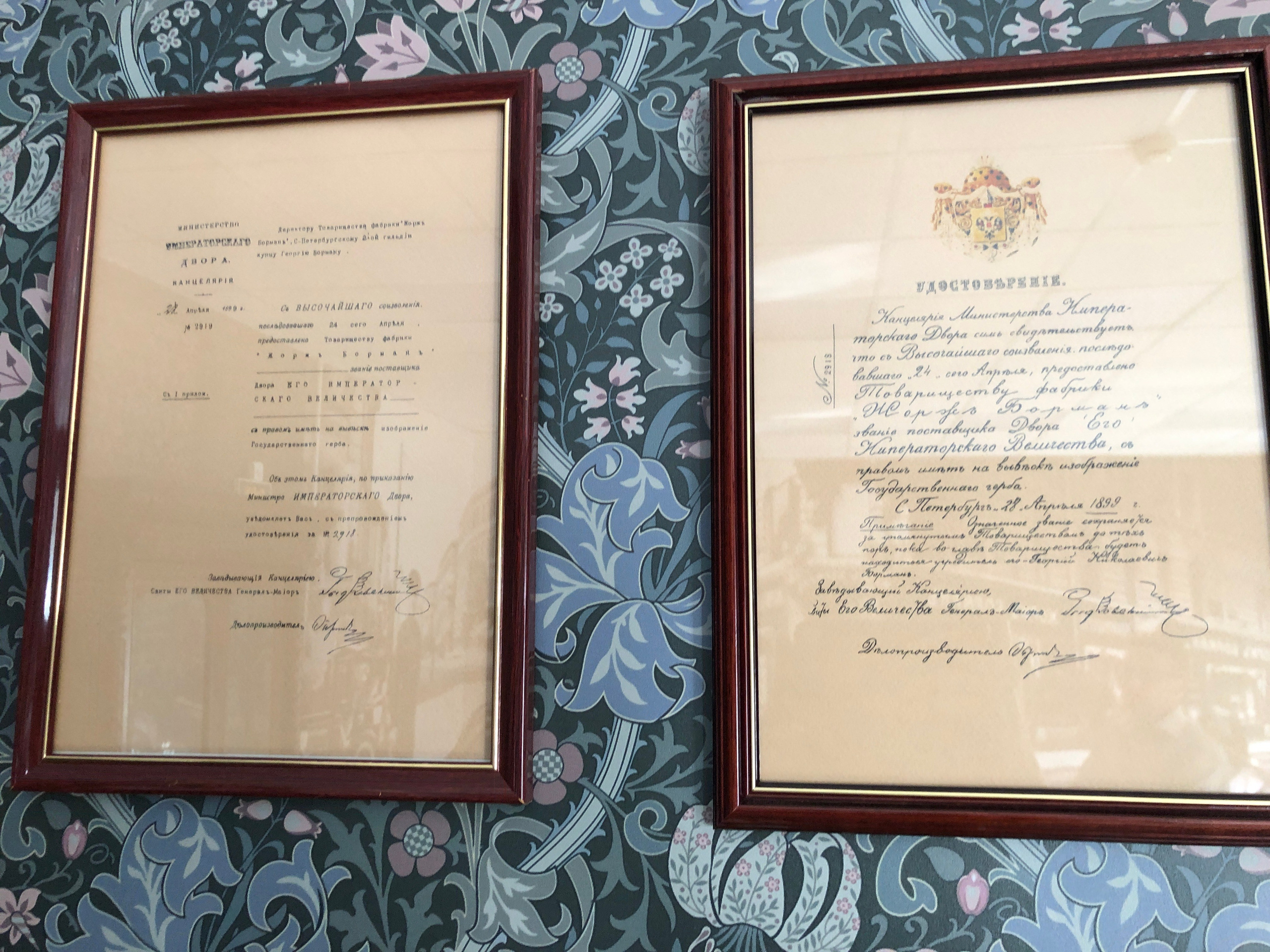 Экскурсии на кондитерскую фабрику