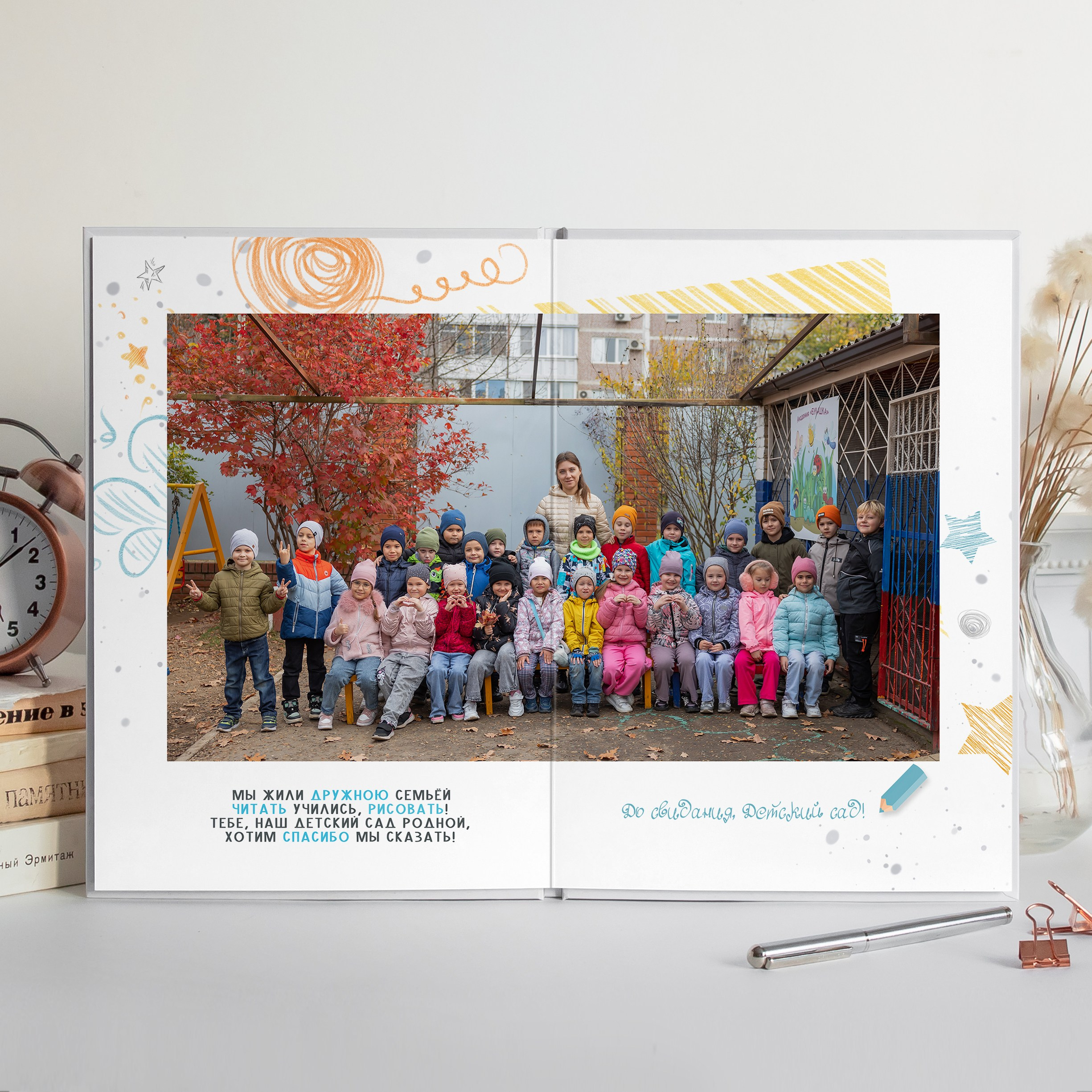 Альбом детский сад (5 разворотов). ФОТОГРАФ ВЫПУСКНЫХ АЛЬБОМОВ в Краснодаре Ворчик Татьяна