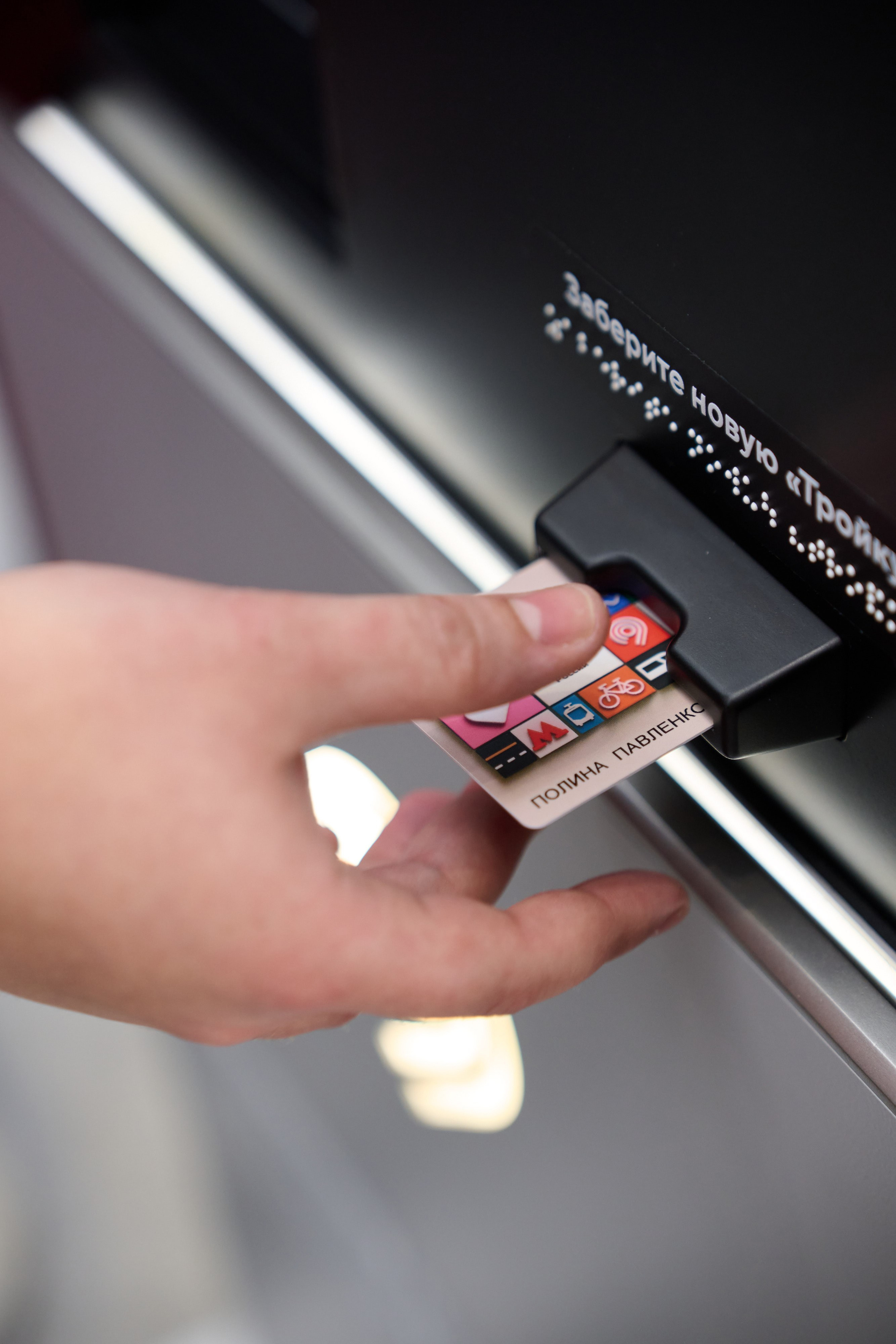 19 Международный форум и выставка Транспорт России. Сергей Богомолов. Свадебный и семейный фотограф