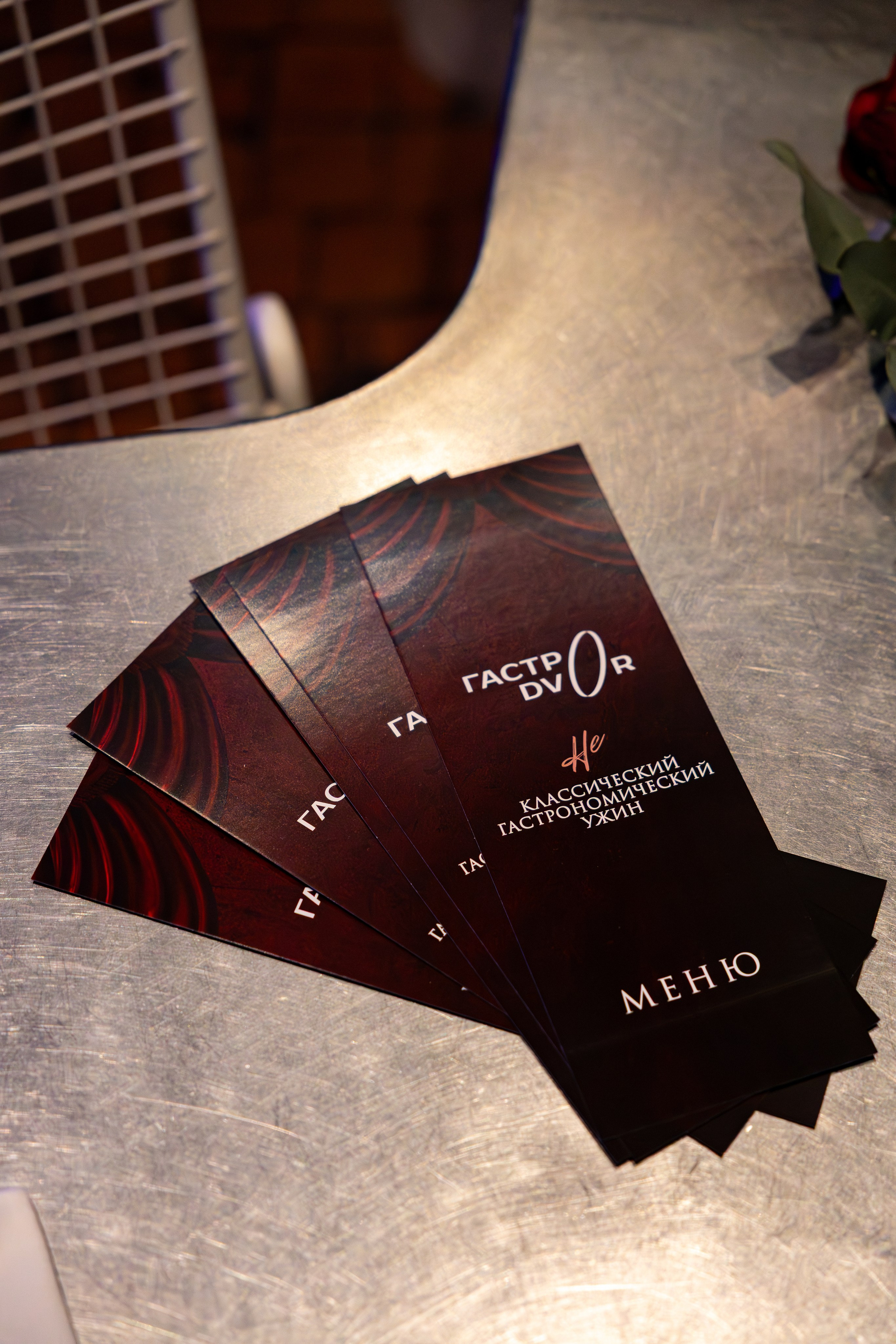 НЕ классический гастрономический ужин Gastrodvor. Дженбаз Павел — фотограф в Ялте