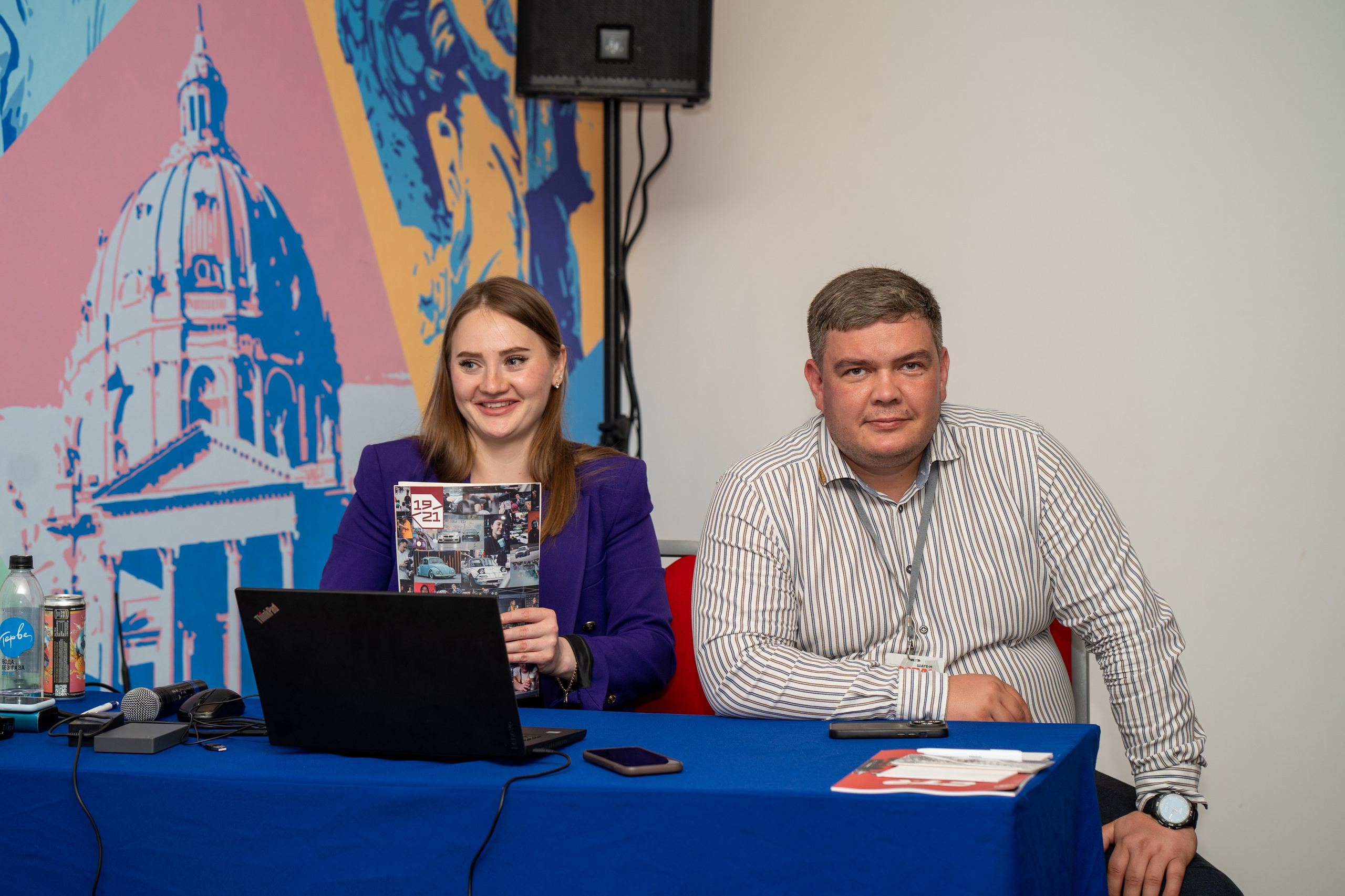 Форум Шате-М. Фотограф Елизавета Потешкина