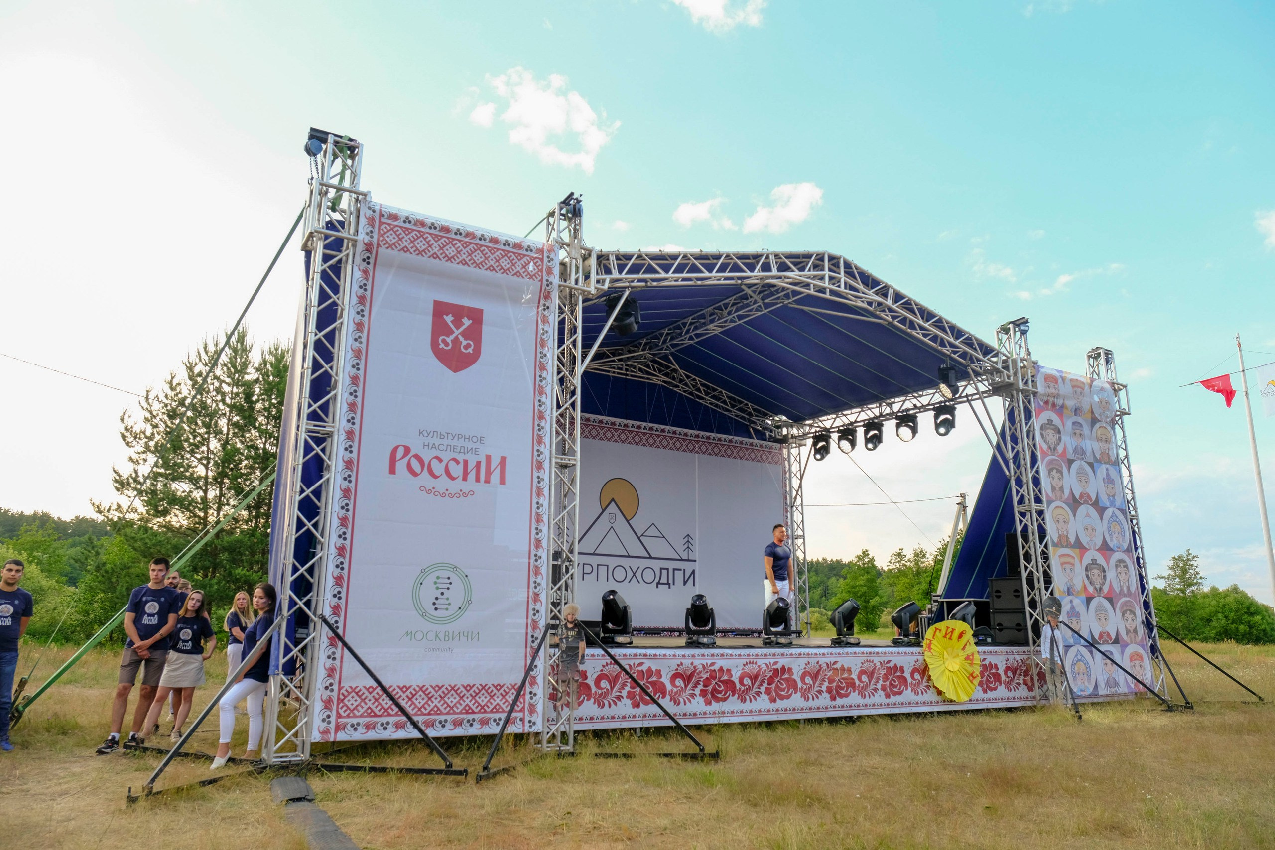 Корпоративный турпоход 500 чел. Территория M.I.C.E. Территория EVENT. Организация мероприятий