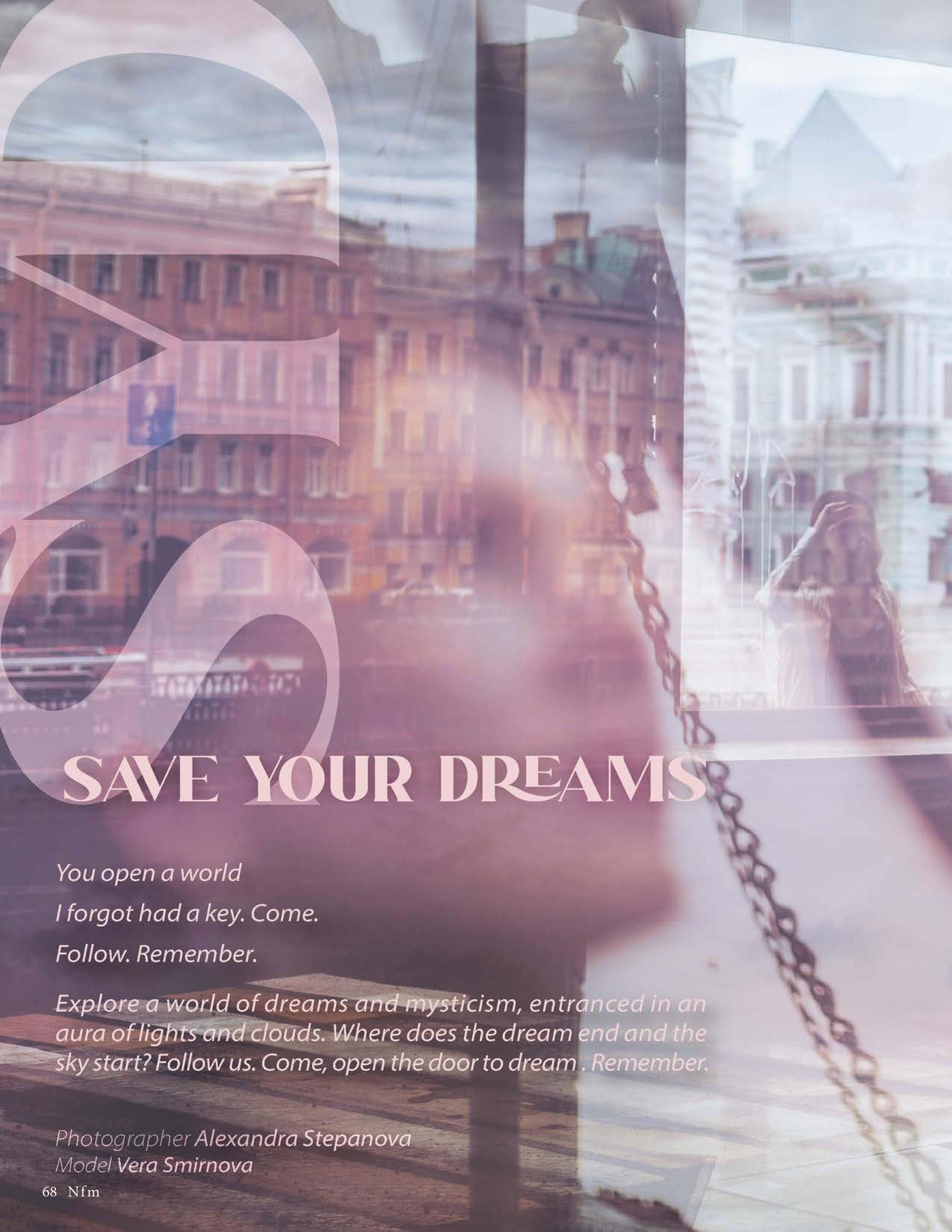 NFM. Фотограф Александра Степанова