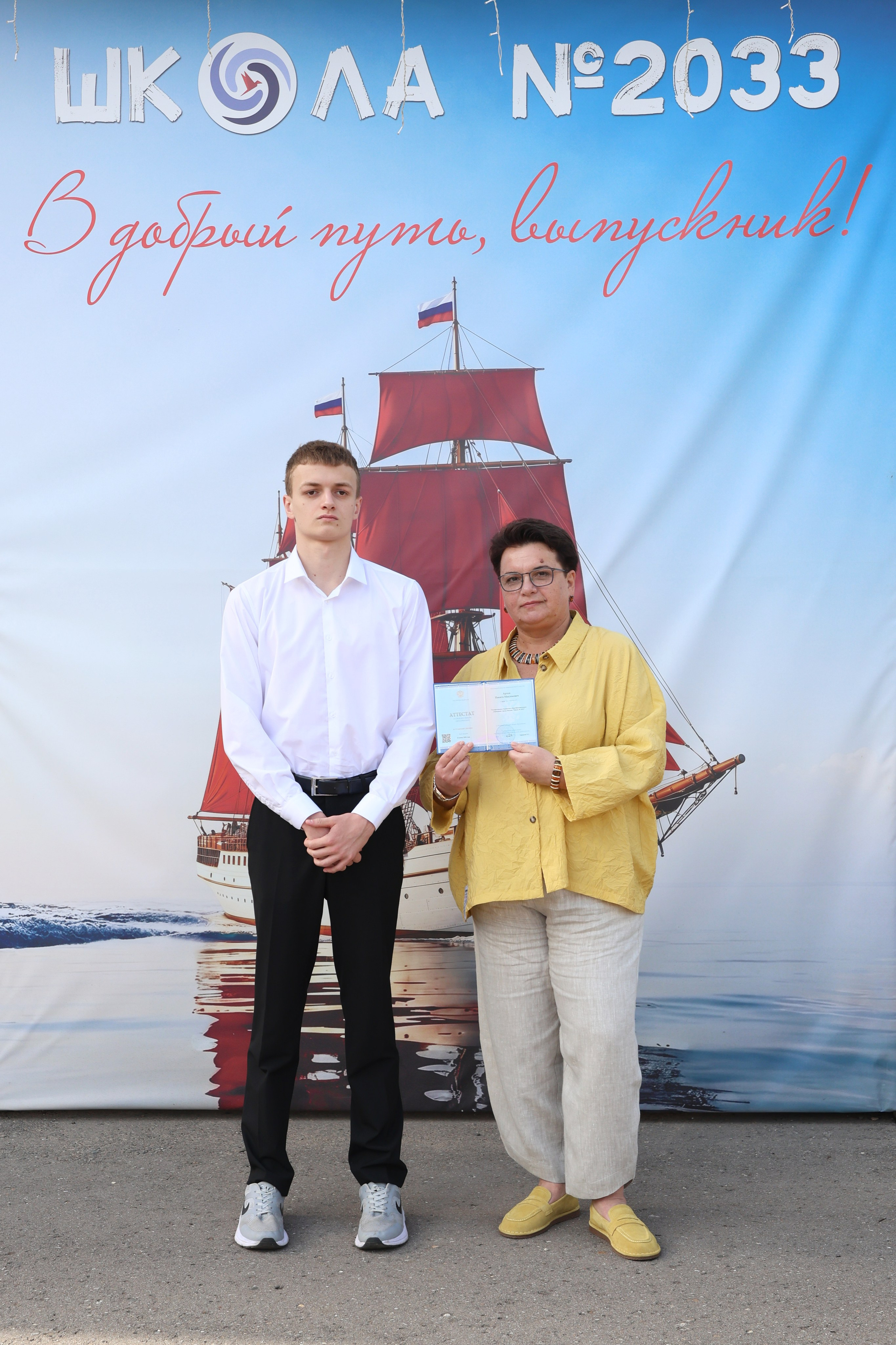 26/06/26. Школьные выпускные альбомы в Москве Марина Николаева