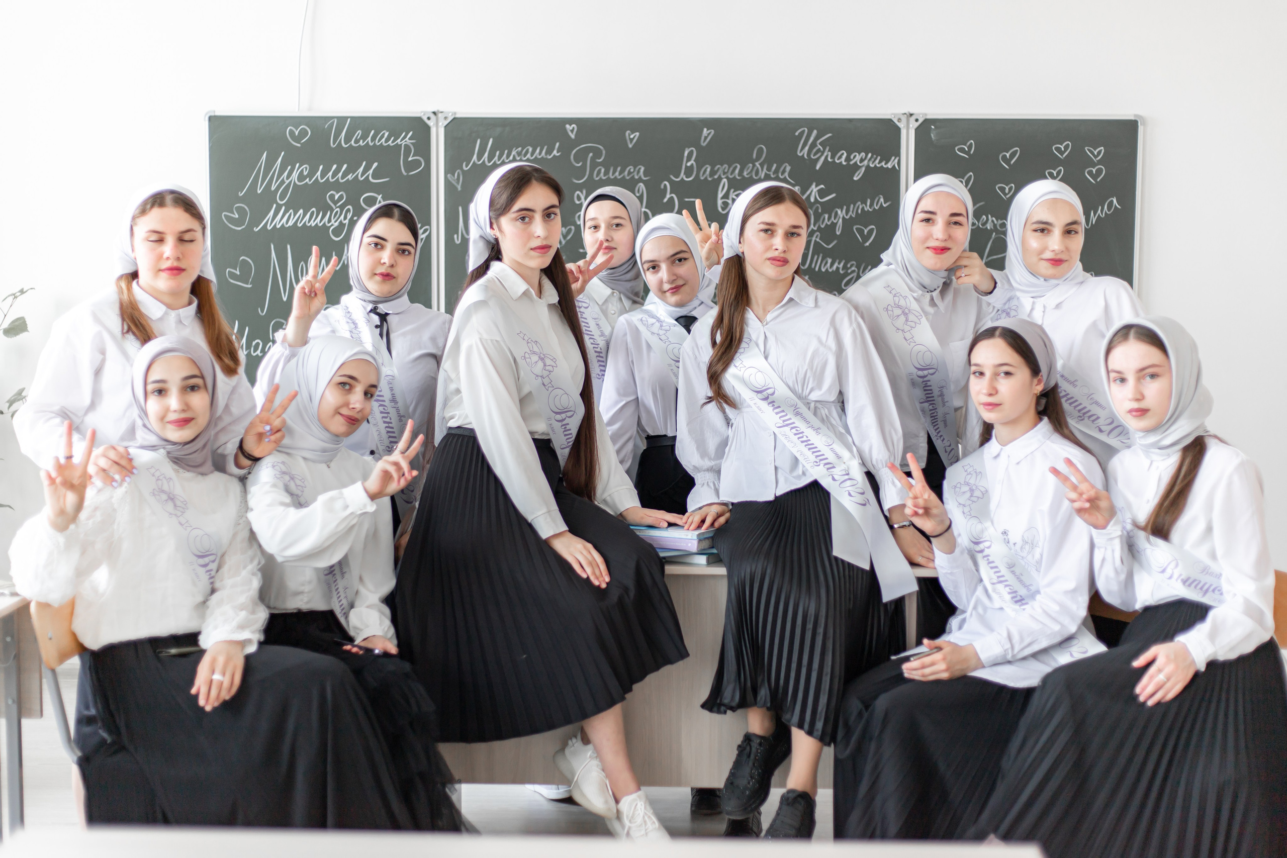 Ачхой-Мартан, 11 кл