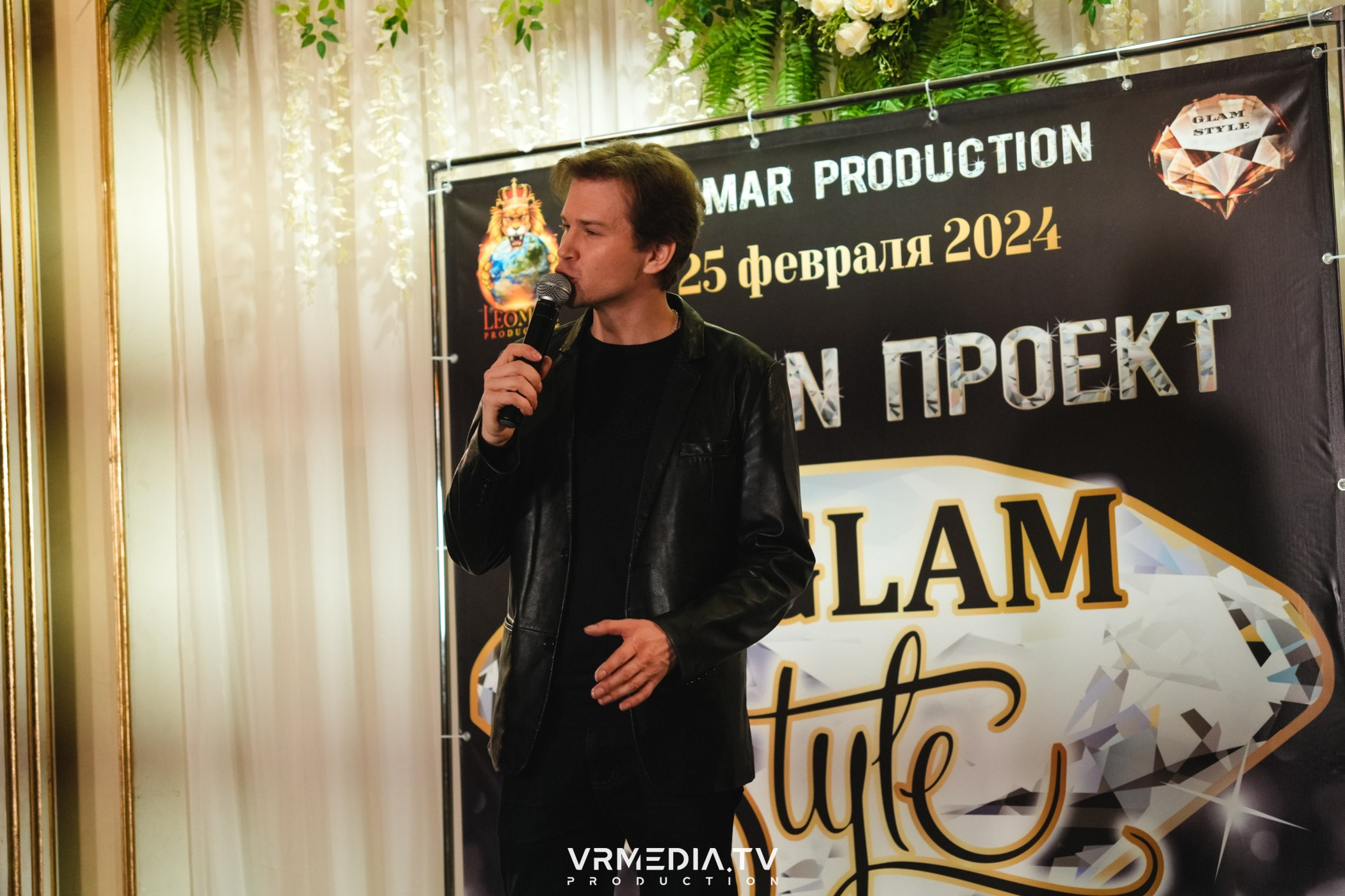 Leomar Production: Fashion проект «Glam Style 2024» 1 год