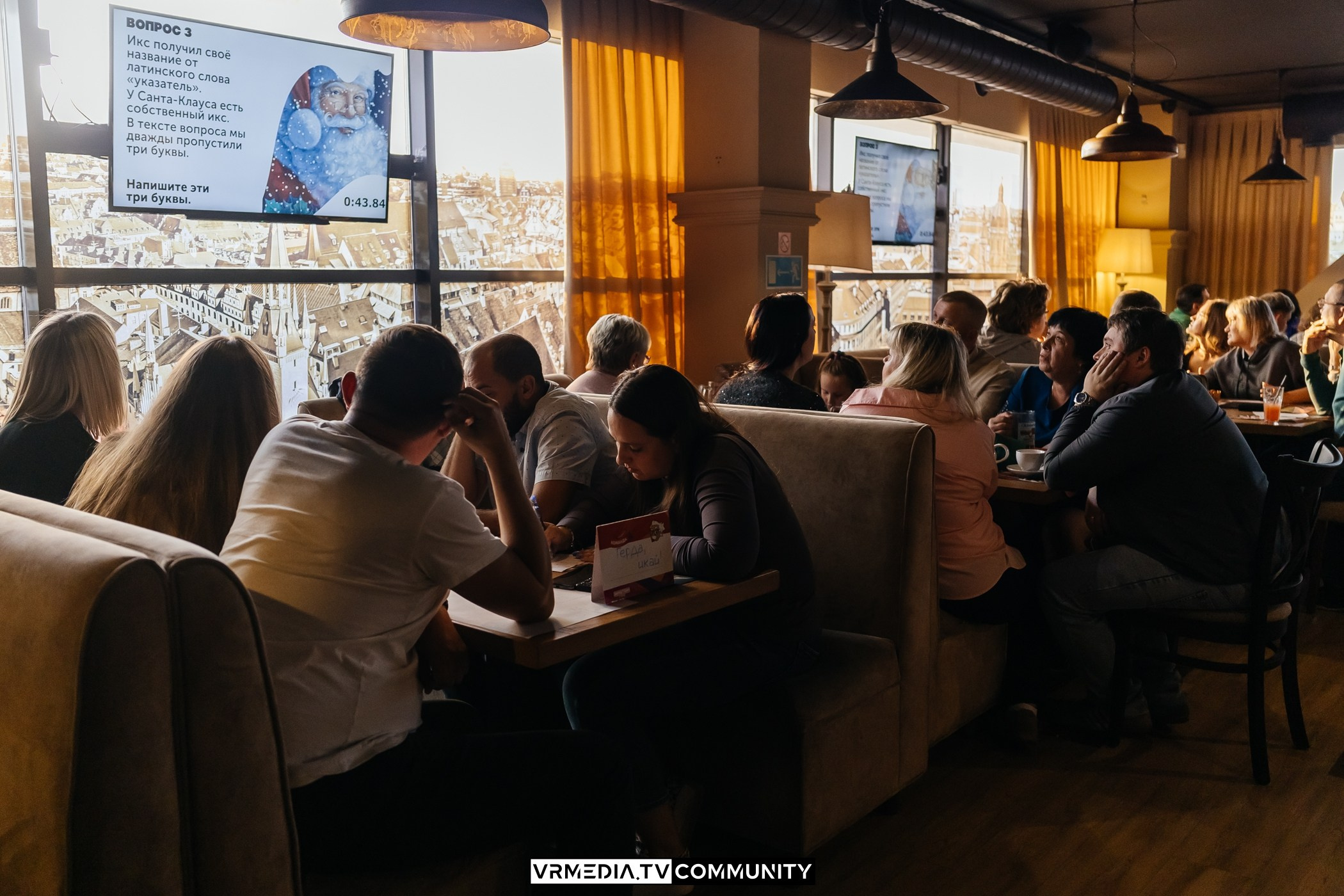 Ресторан «Мюнхен»: Эйнштейн Party