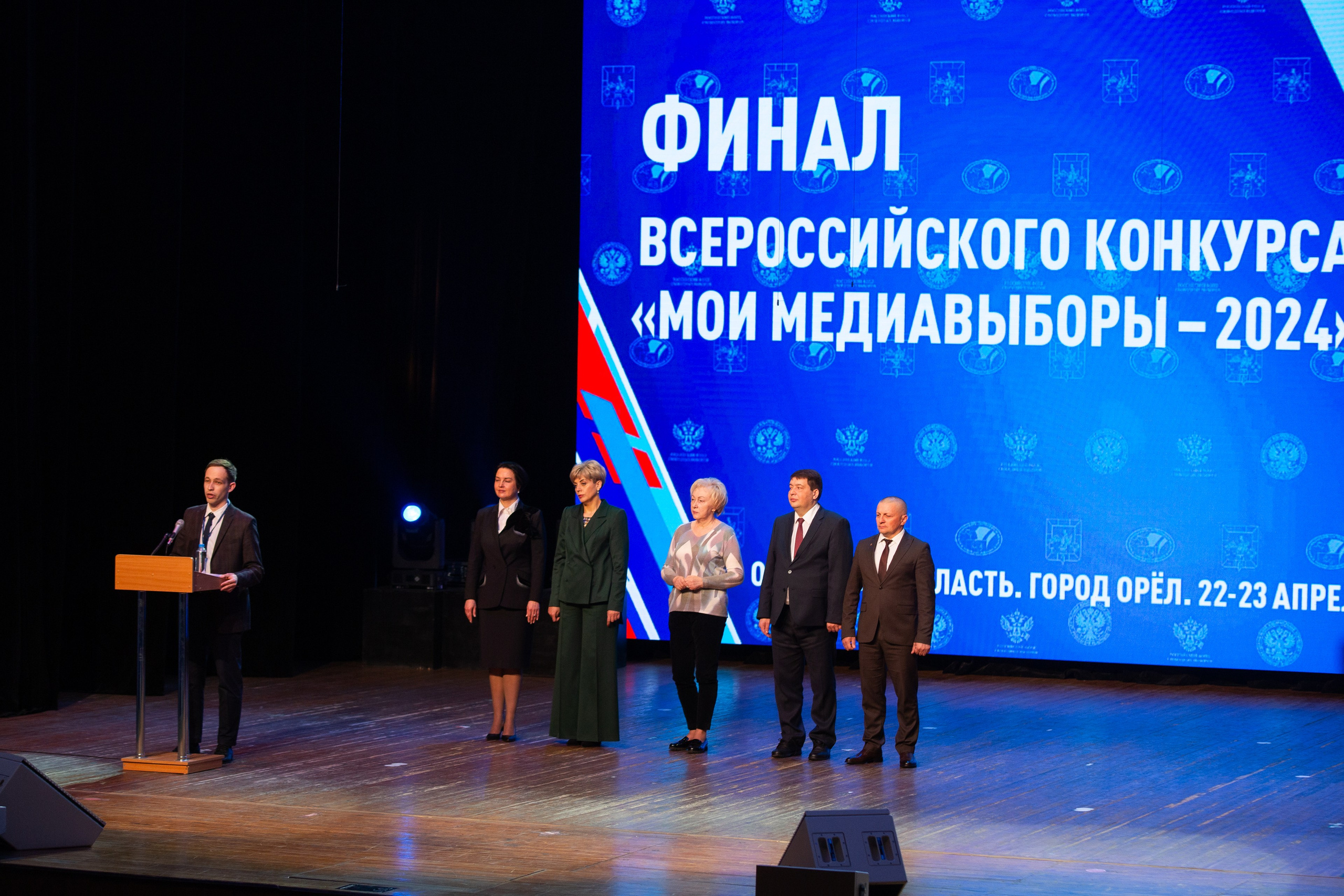 Мои медиа выборы 2024. Профессиональный фотограф в Мценске и Орловской области