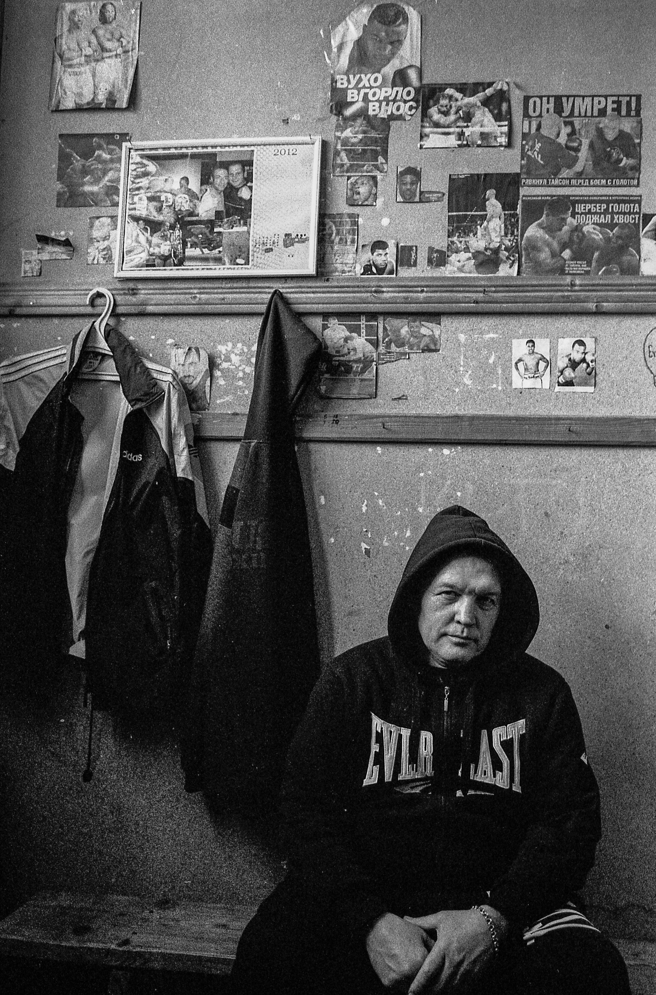 Boxing book. Главная