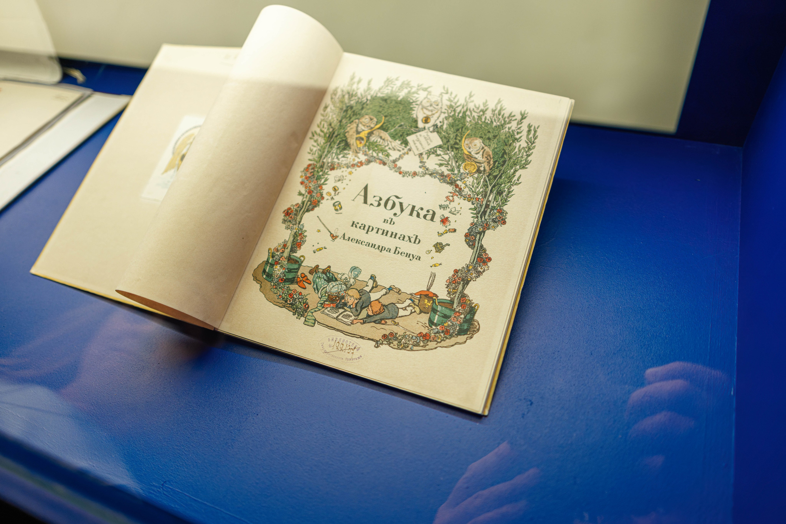 «Все Бенуа Всё Бенуа» в Манеже. Фотограф Балаев Михаил