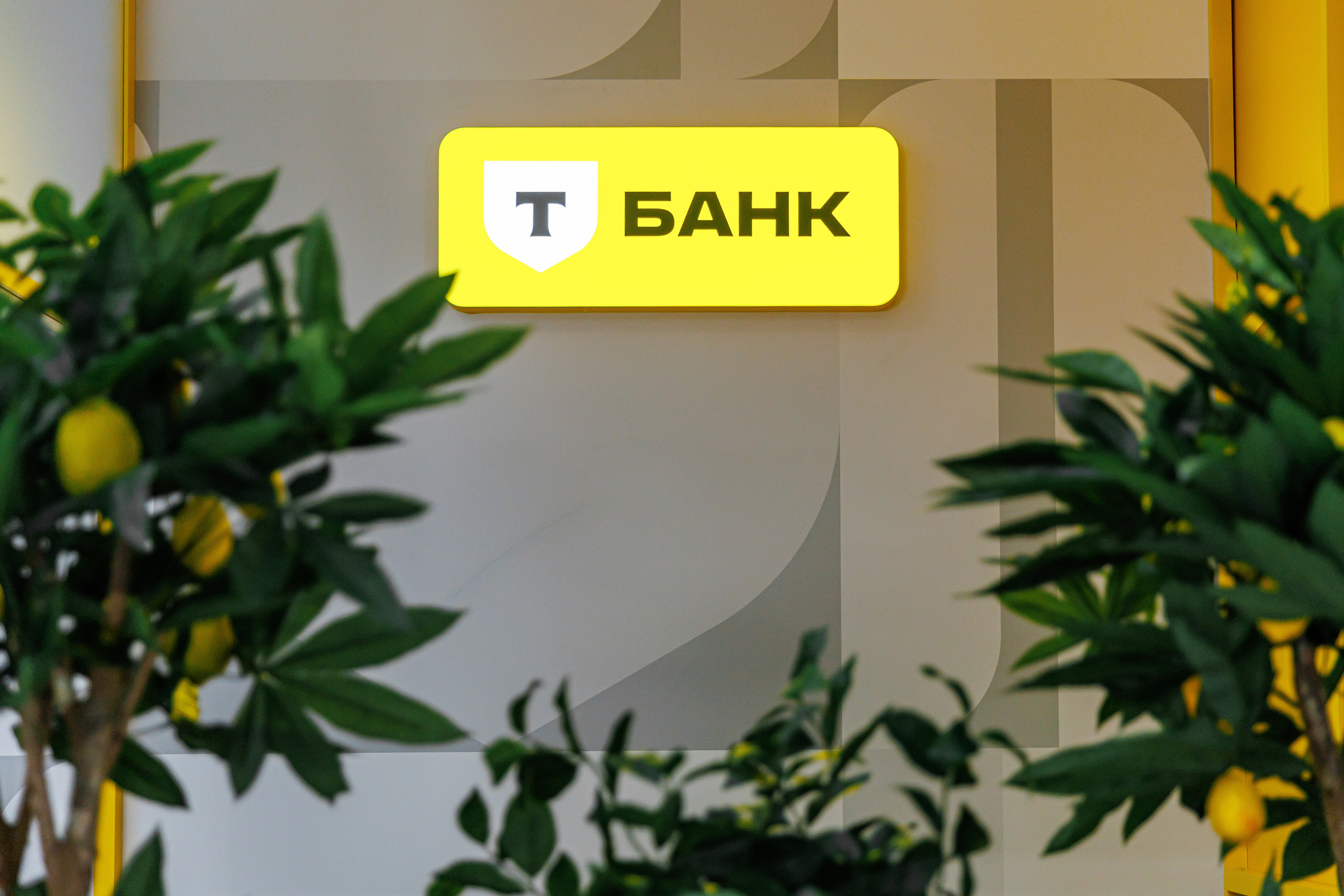 Финополис | Главный медиа-центр Сириус. Репортажный фотограф | Роза Хутор Красная Поляна Сочи Сириус