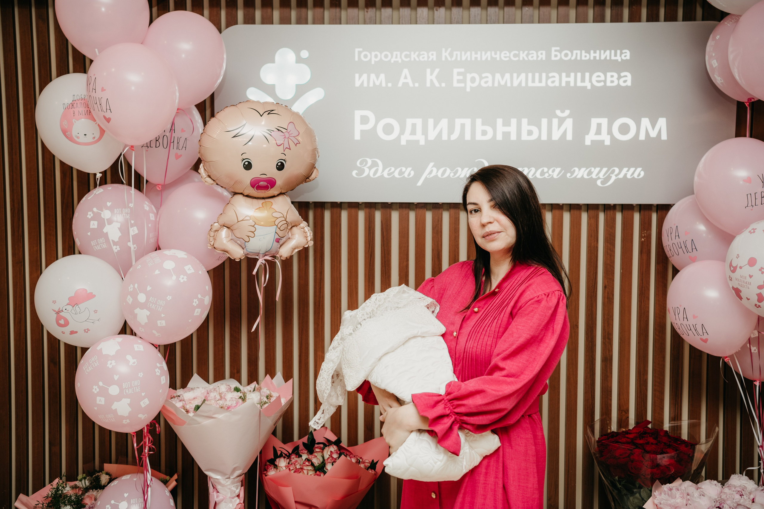 Выписка Адель. Ерамишанцева. Фотограф на выписку из роддома в Москве и МО