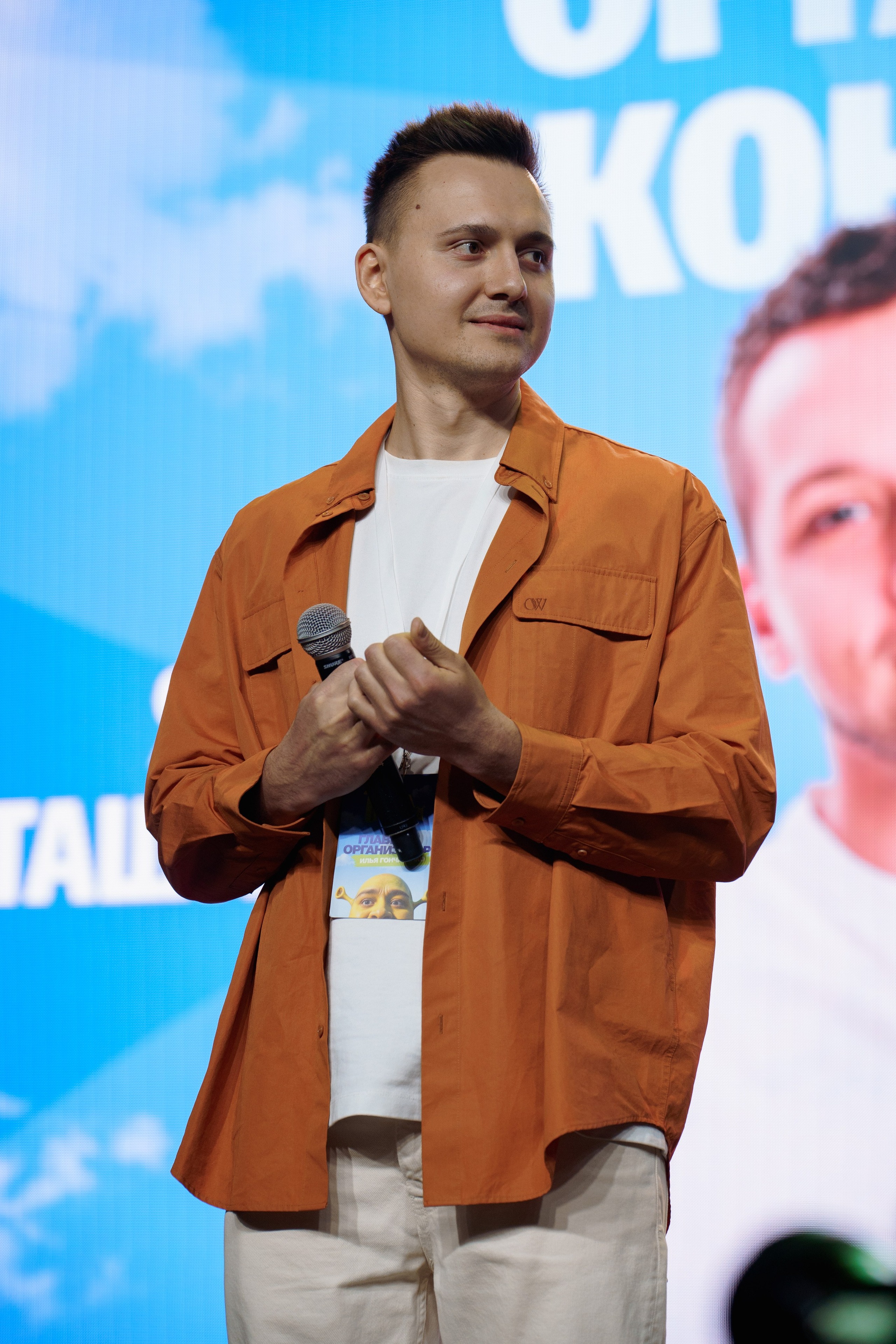 Конференция INSTADIUM в MAIN STAGE. Репортажный фотограф в Москве Саша Дружинина