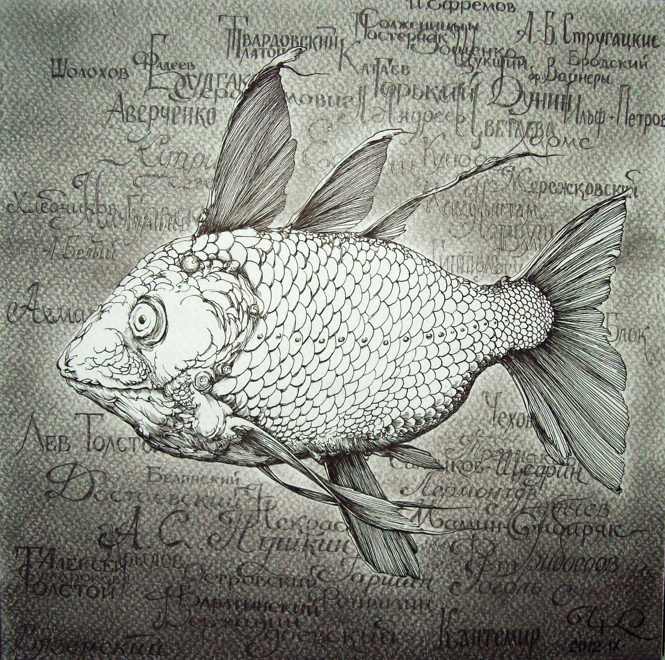 Рисунки. Графика Часовских