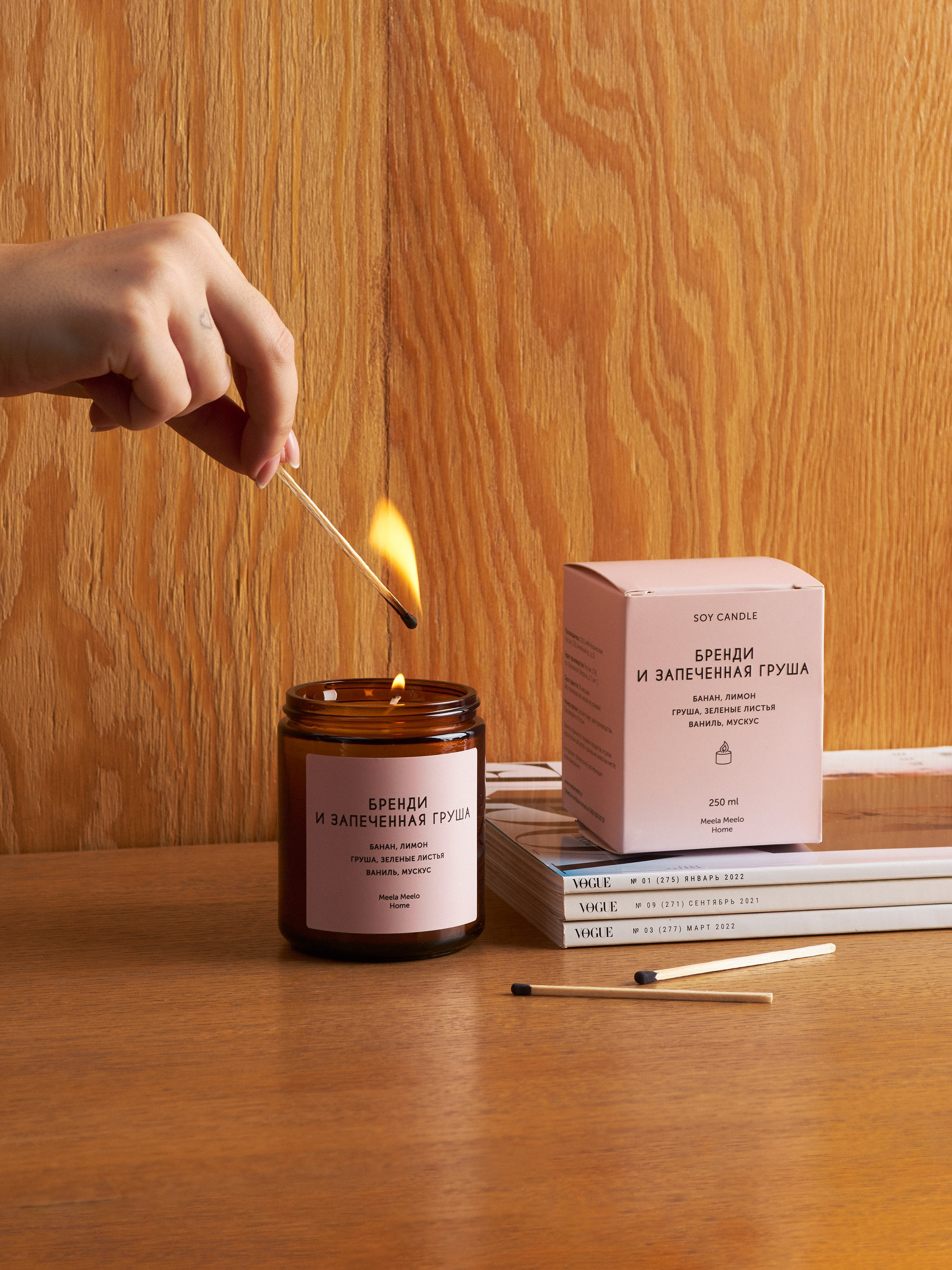 Meela Meelo Home. Предметный фотограф в Москве Софья Боргардт