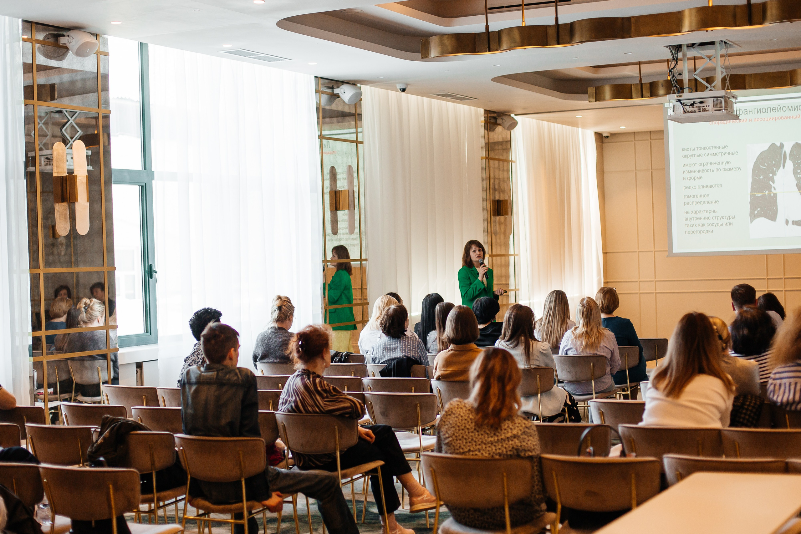 Конференция