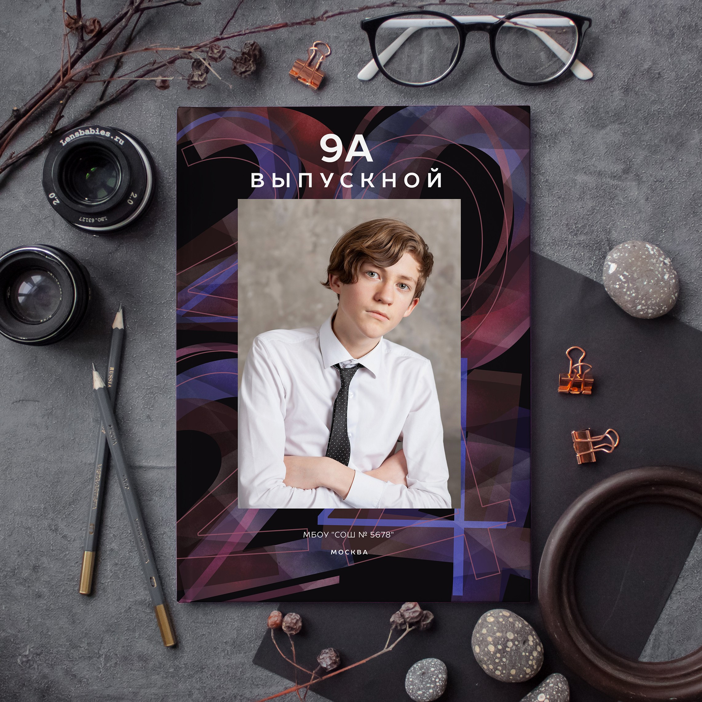 Дизайн "Мираж" для выпускного альбома 9-го класса