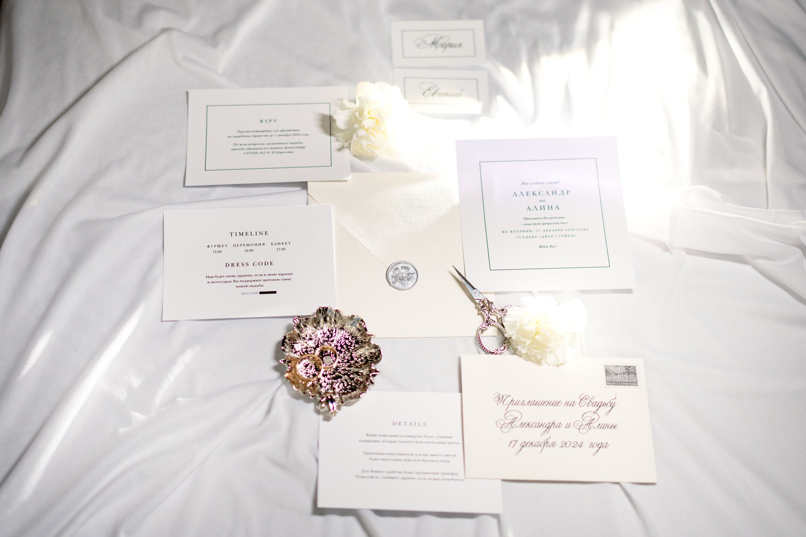 Александр и Алина. Семейный и свадебный фотограф Минск, Беларусь Анна Орловская