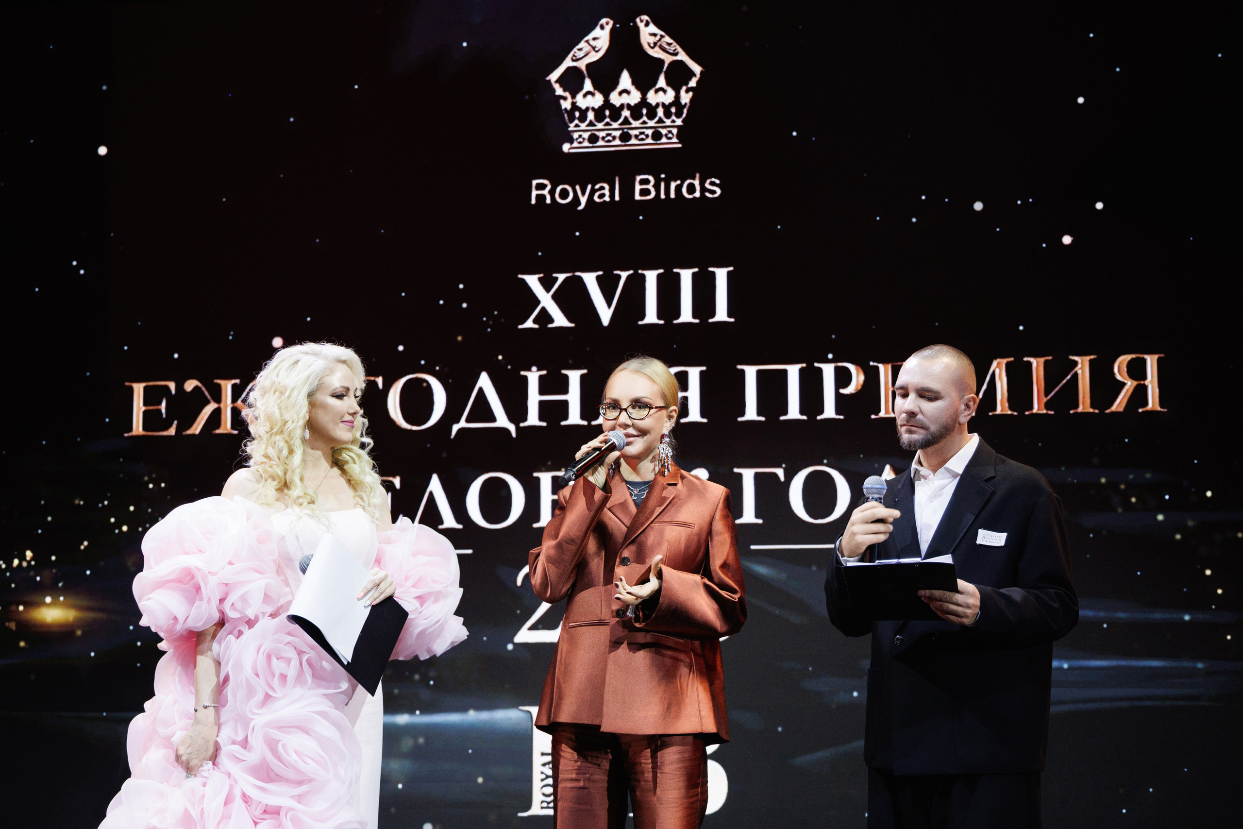 Премия «Человек года» от журнала RB. Фотограф Ирина Красса