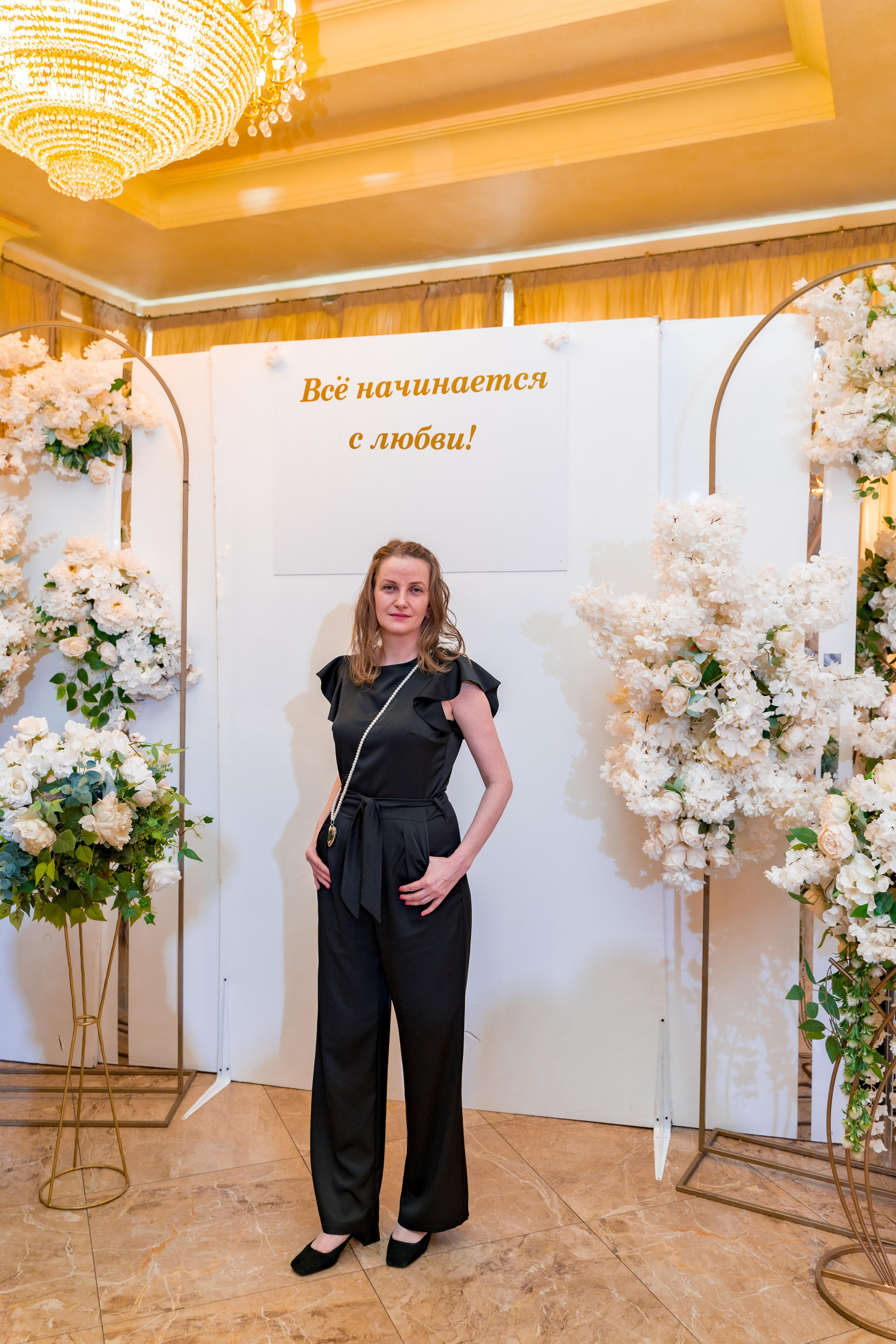 Корпоратив