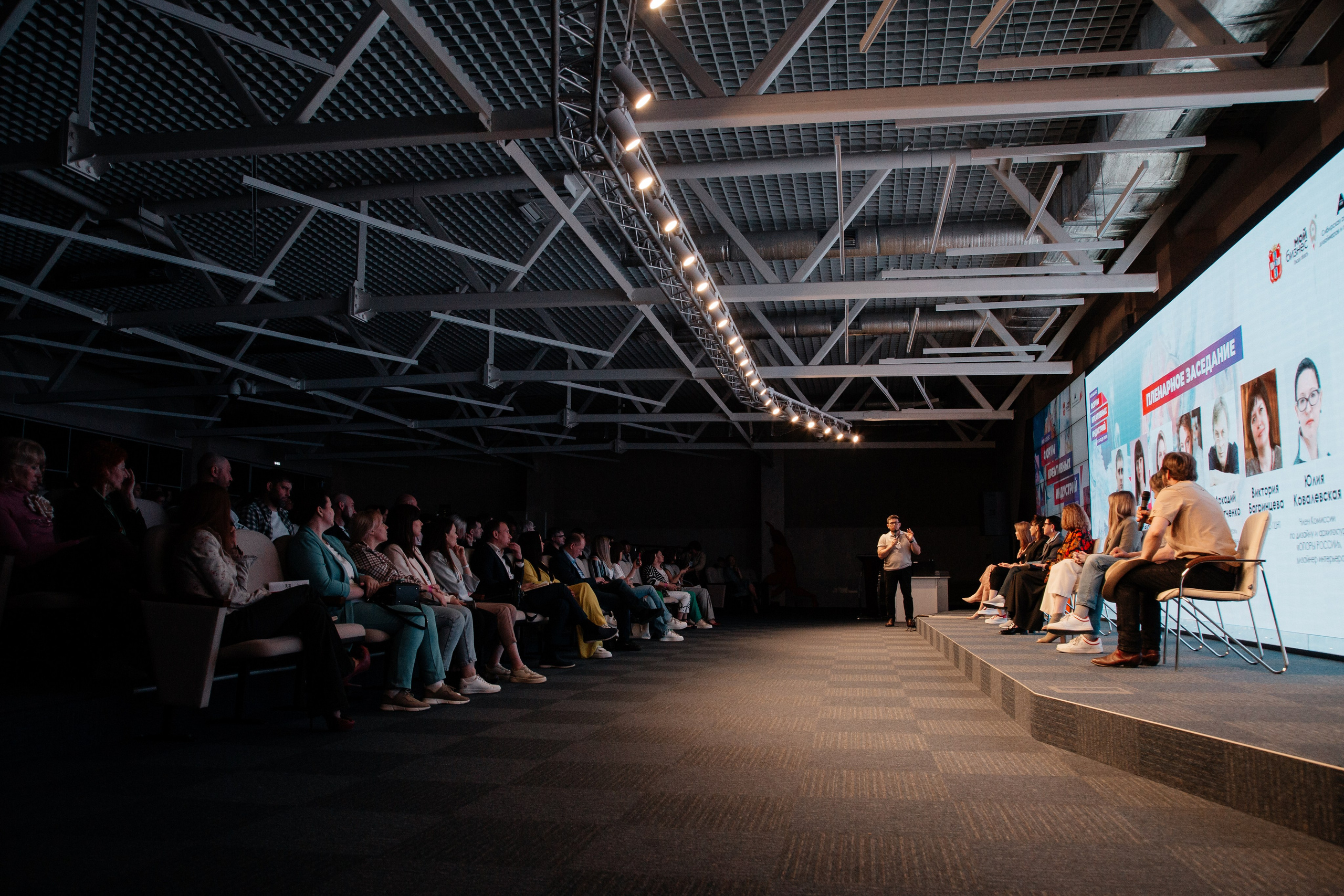 Форум Креативных Индустрий. Фотограф Семён Гнеушев