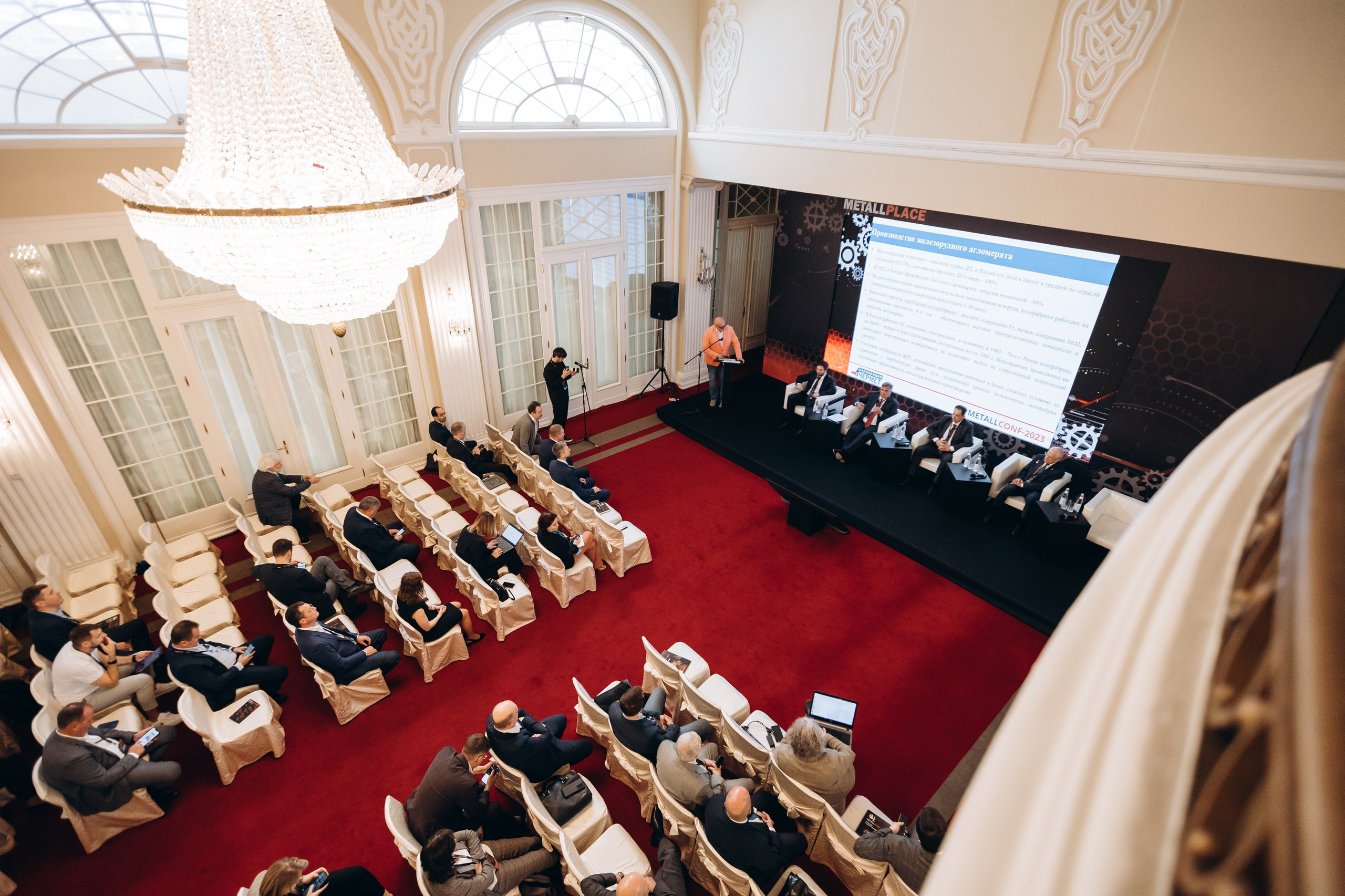 Metallconf. Фотограф Виктория Дунаевская в Санкт Петербурге