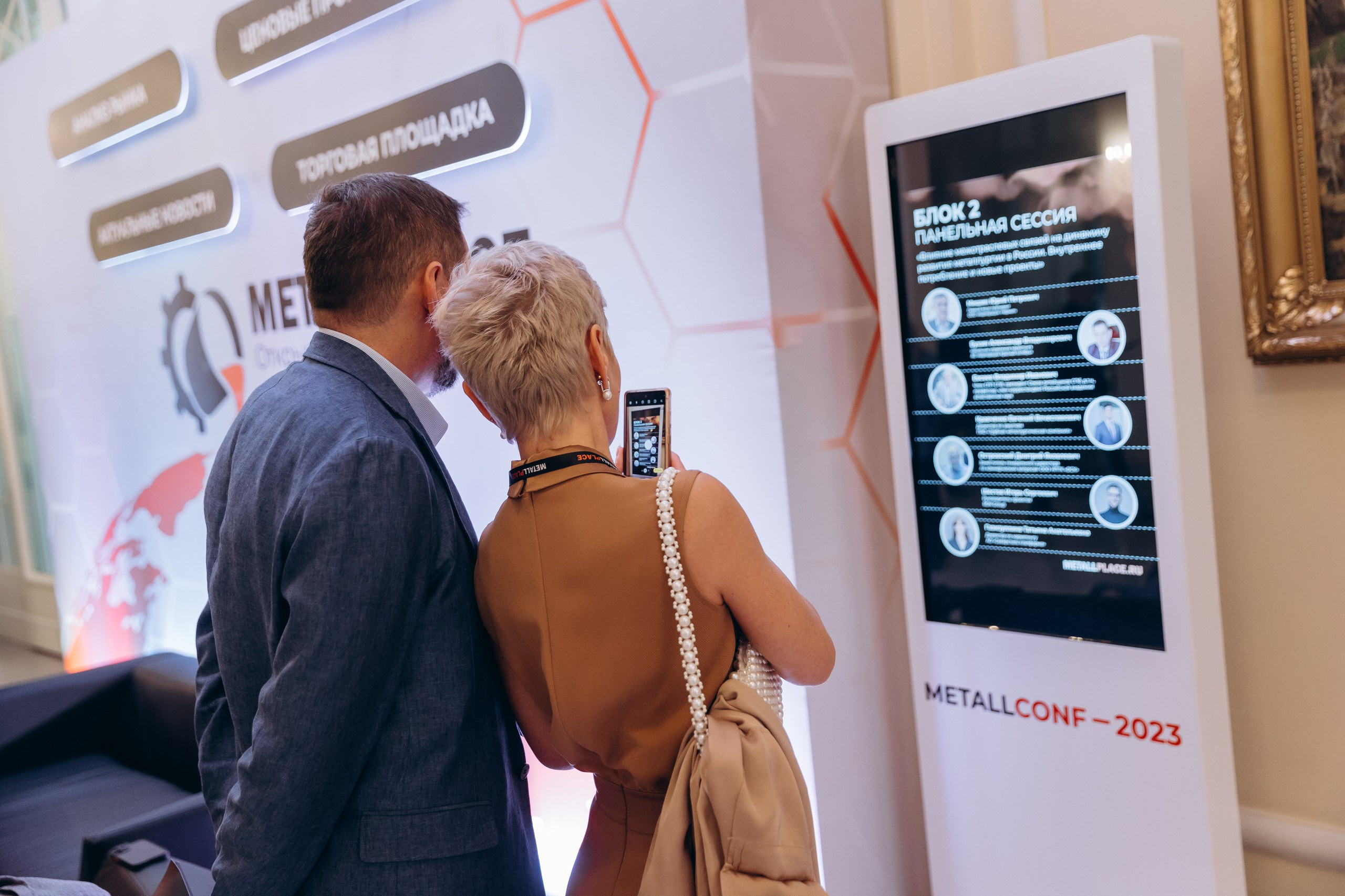 Metallconf. Фотограф Виктория Дунаевская в Санкт Петербурге