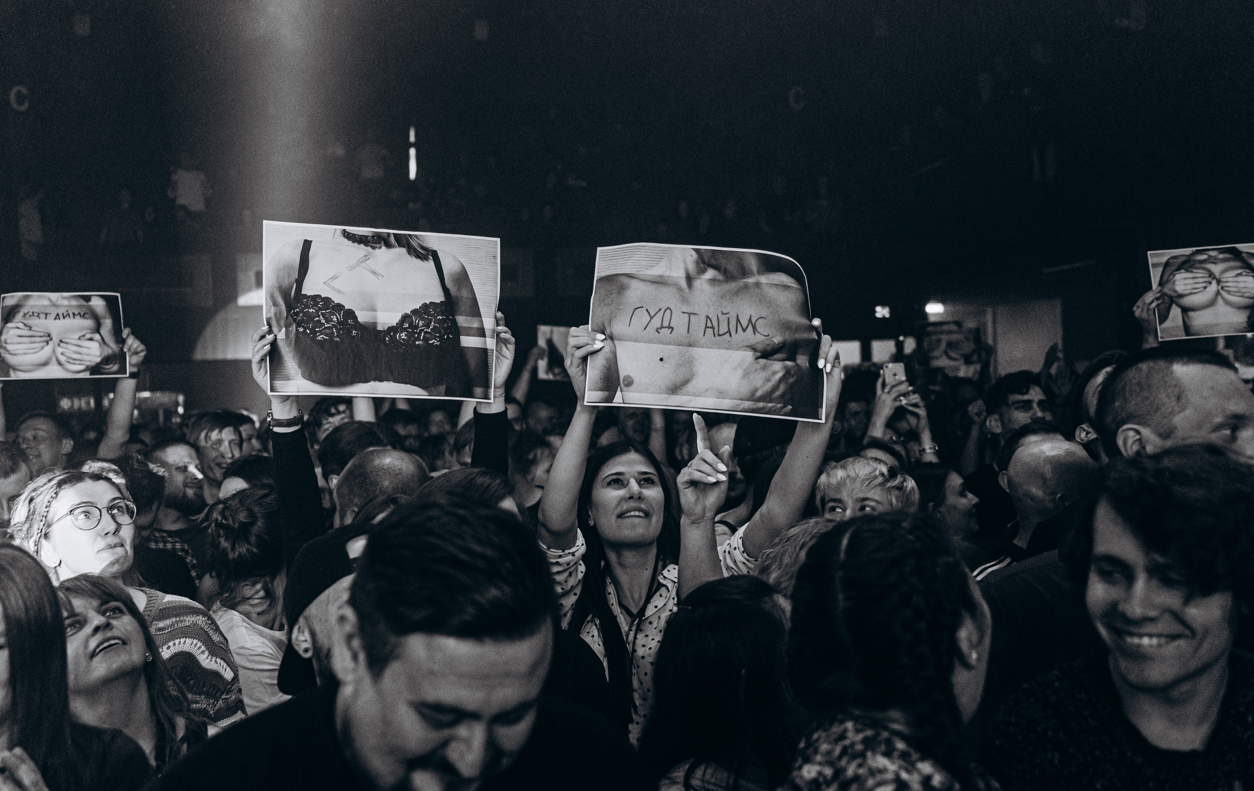 Гудтаймс в Sound. Фотограф Виктория Дунаевская в Санкт Петербурге