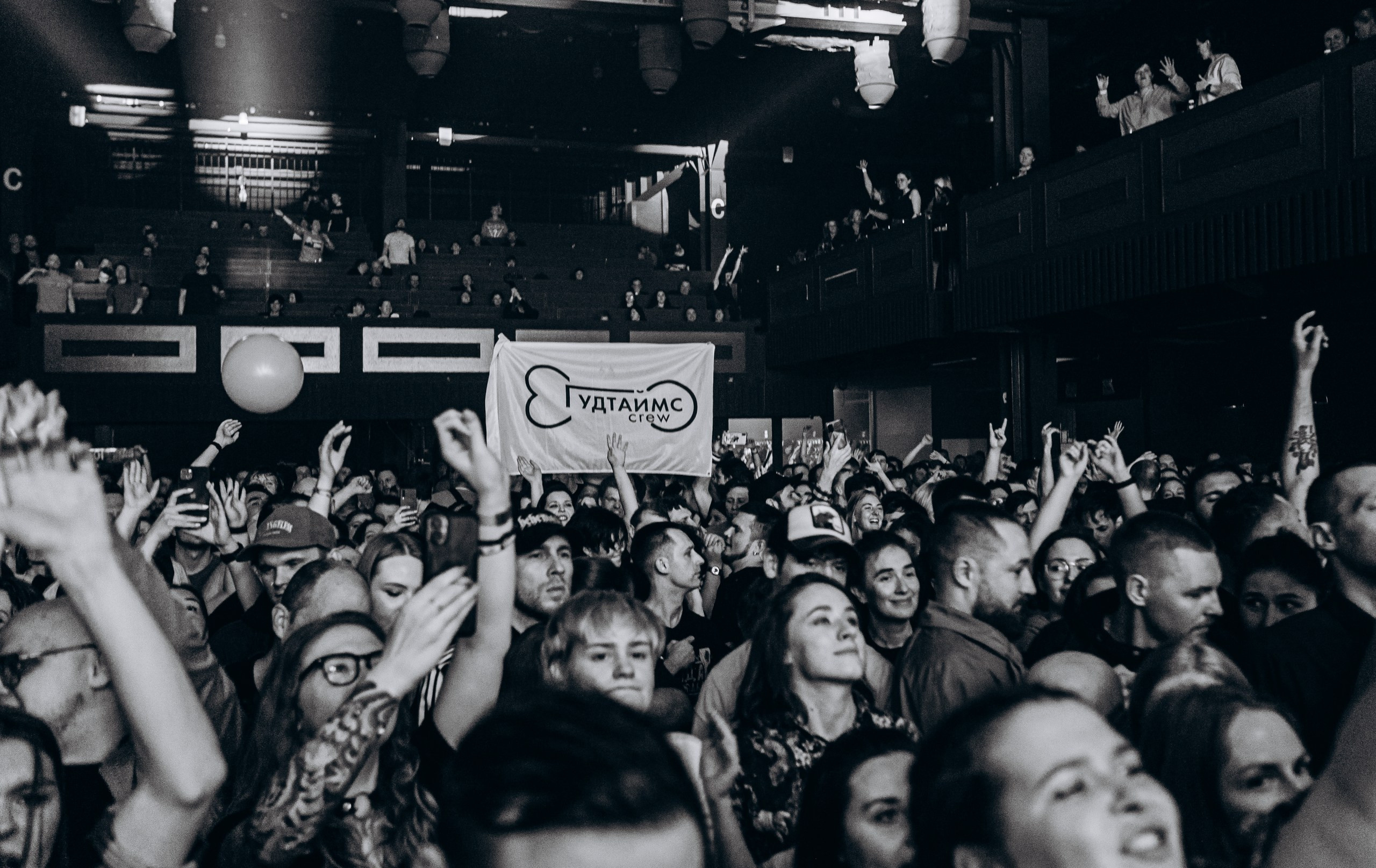 Гудтаймс в Sound. Фотограф Виктория Дунаевская в Санкт Петербурге