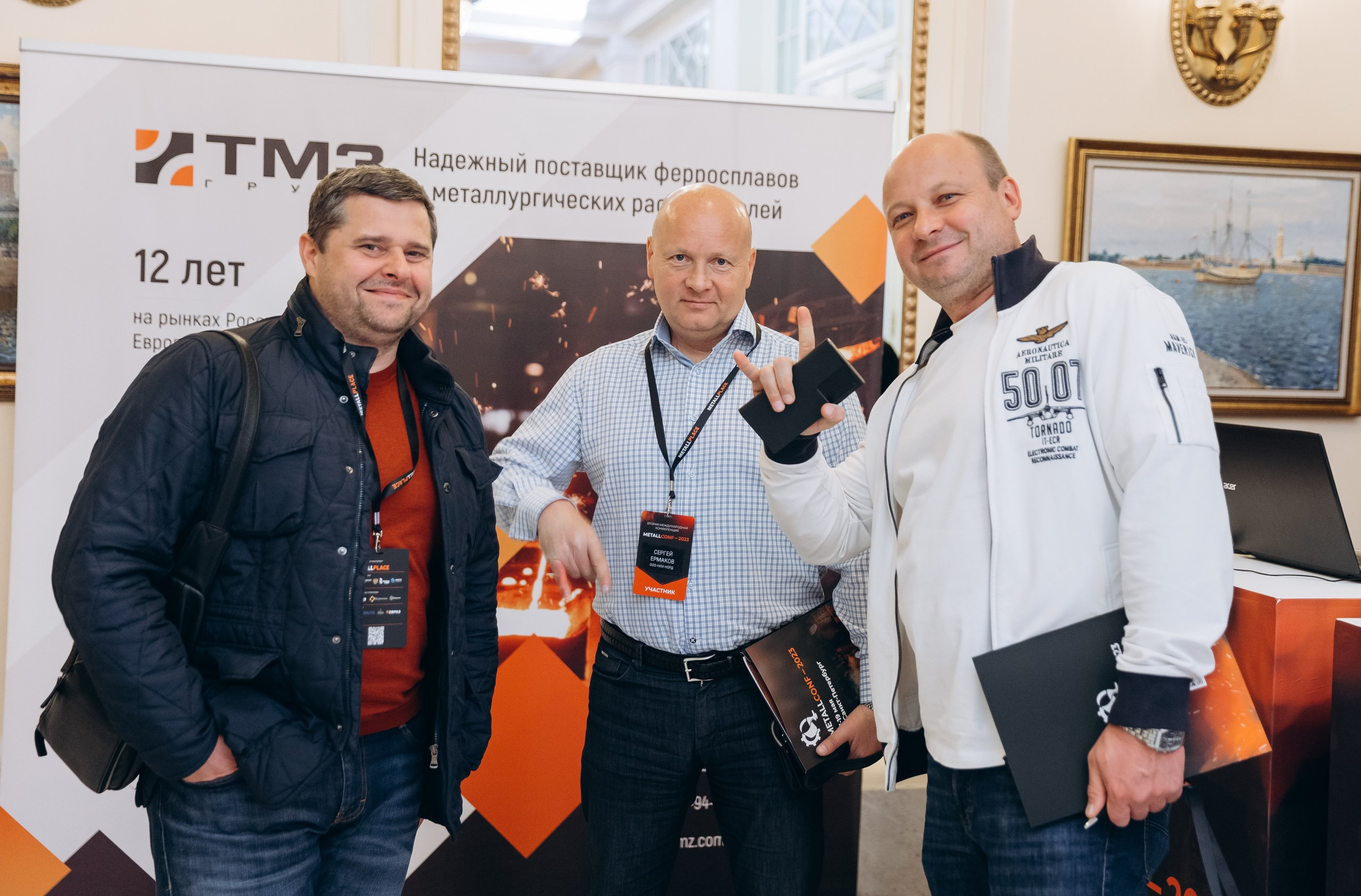 Metallconf. Фотограф Виктория Дунаевская в Санкт Петербурге