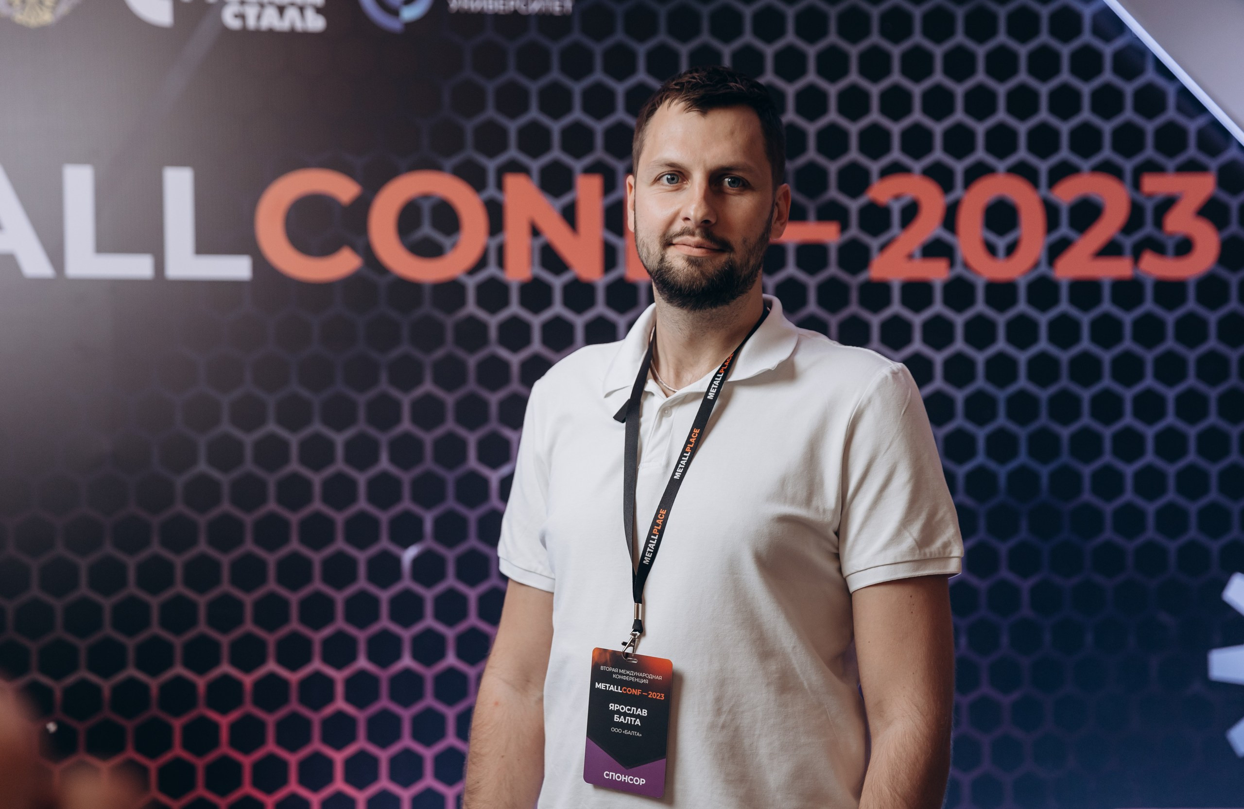 Metallconf. Фотограф Виктория Дунаевская в Санкт Петербурге