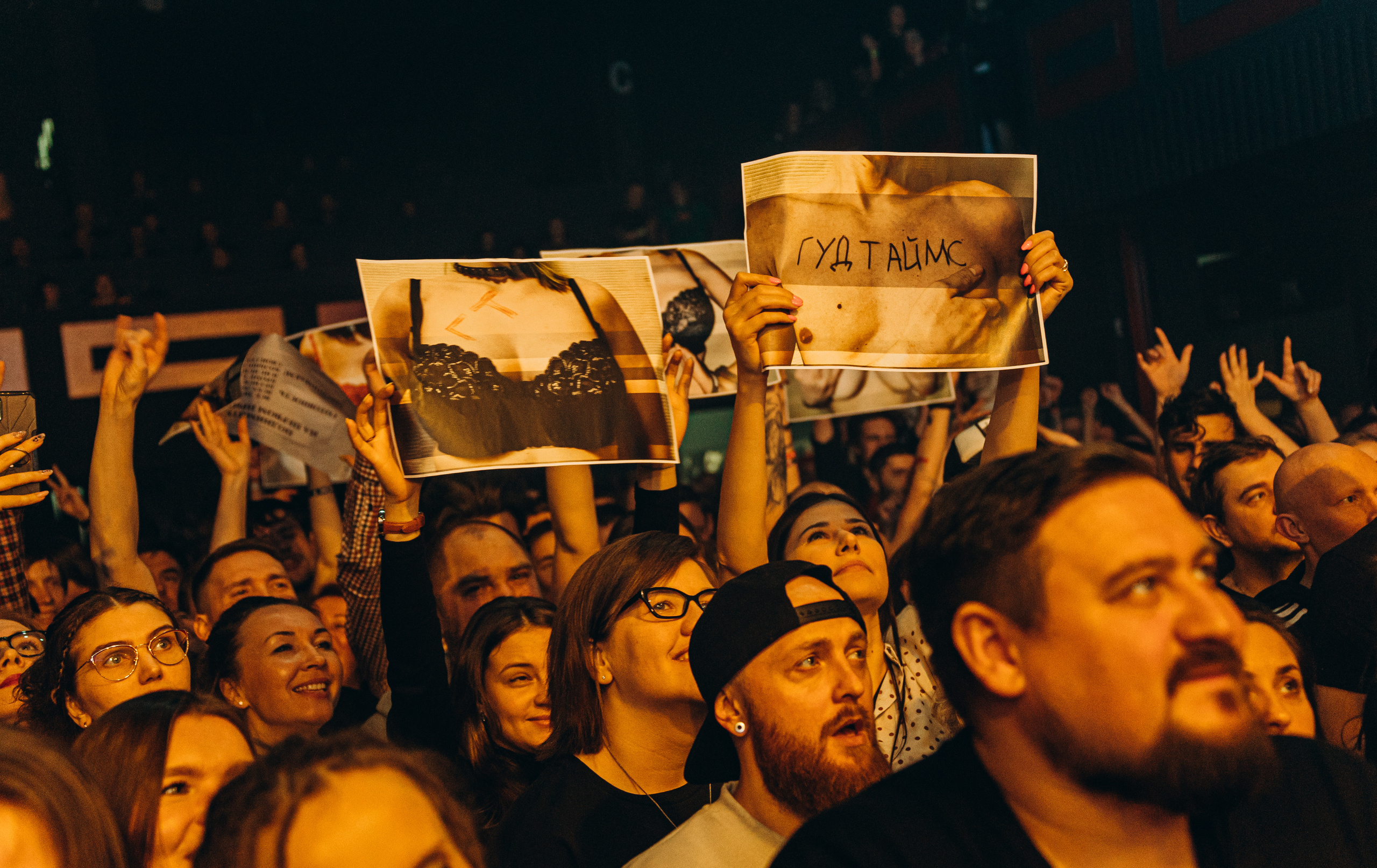 Гудтаймс в Sound. Фотограф Виктория Дунаевская в Санкт Петербурге