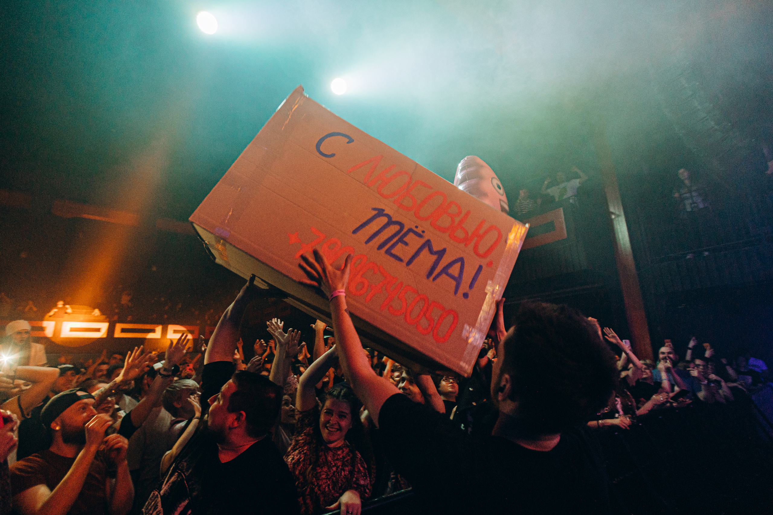 Гудтаймс в Sound. Фотограф Виктория Дунаевская в Санкт Петербурге