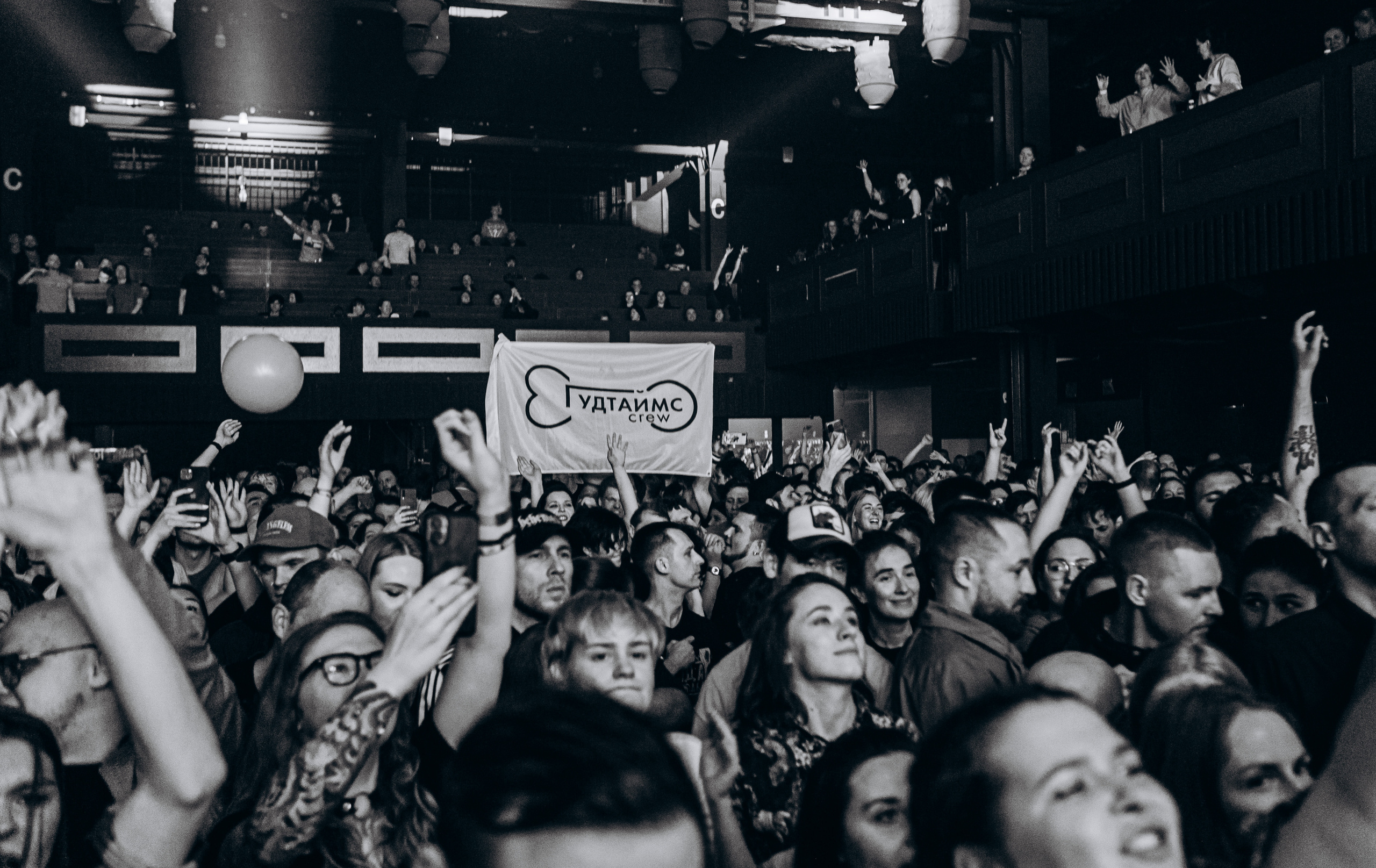 Гудтаймс в Sound. Фотограф Виктория Дунаевская в Санкт Петербурге