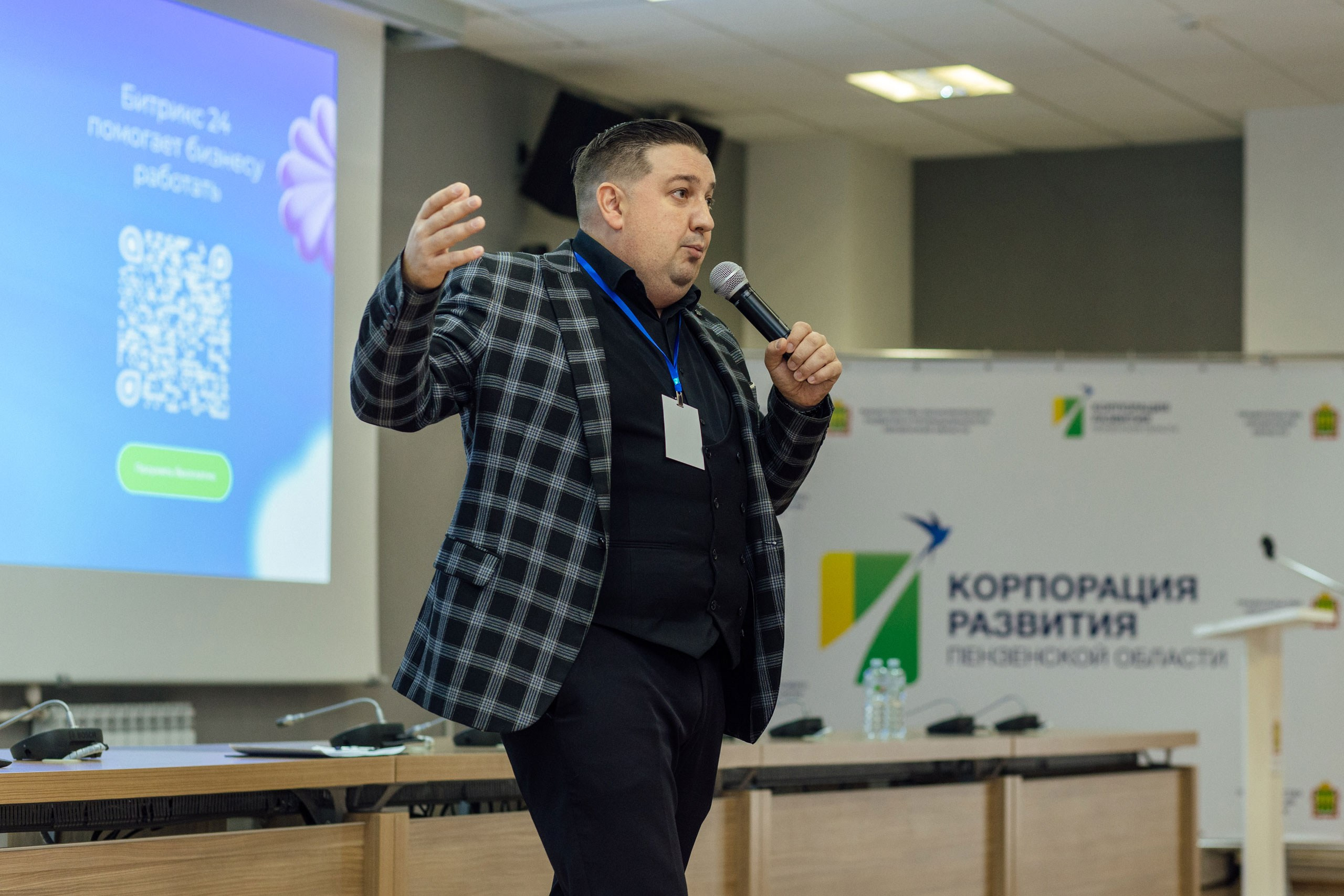 Съёмка репортажа — Конференция о бизнесе для бизнеса «Траектория 25». Фотограф для бизнеса. Павел Козырь