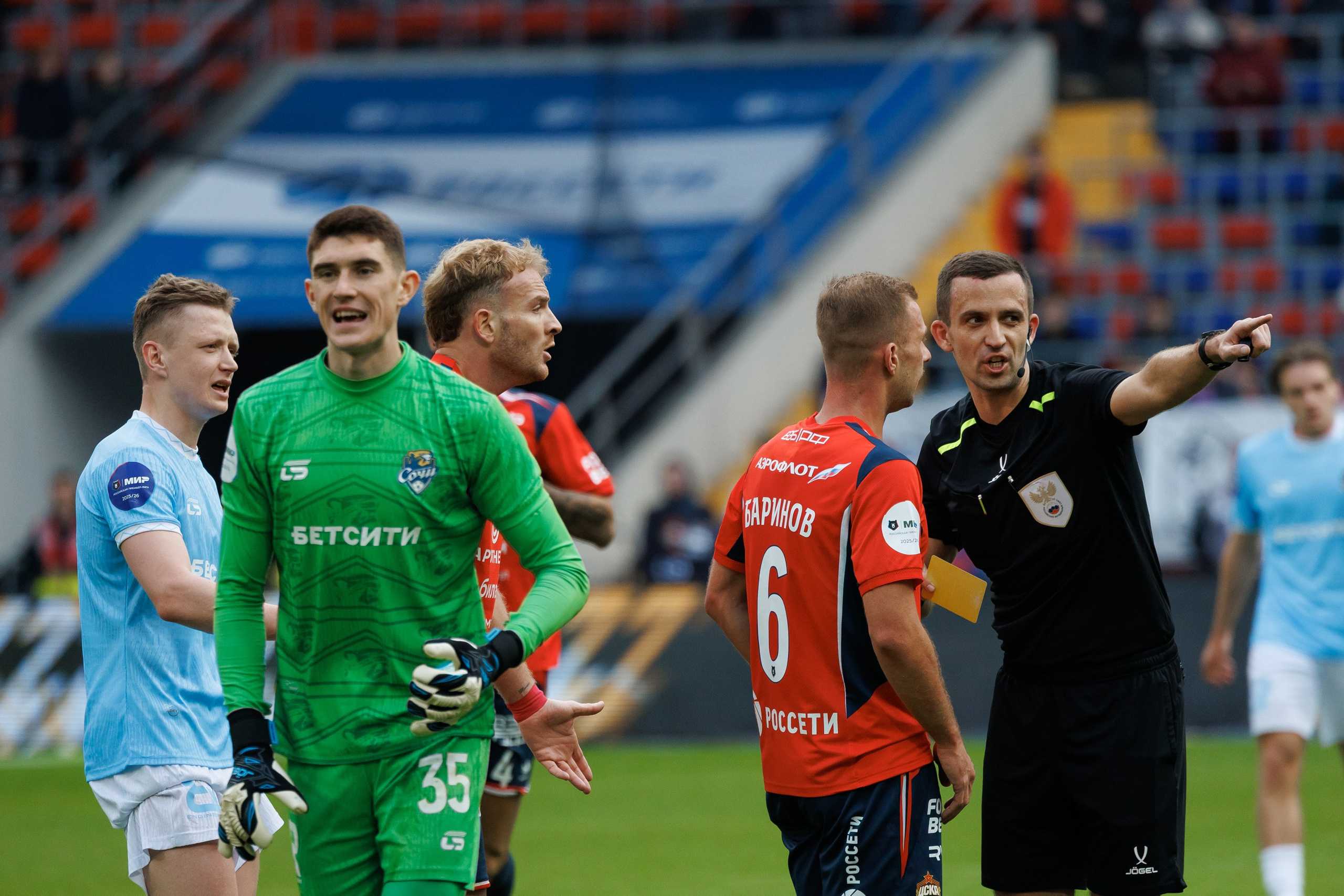 Футбол. ЦСКА — Сочи